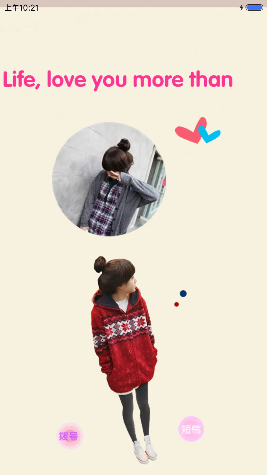 (笑着流泪）自由桌面） - Screenshot 5