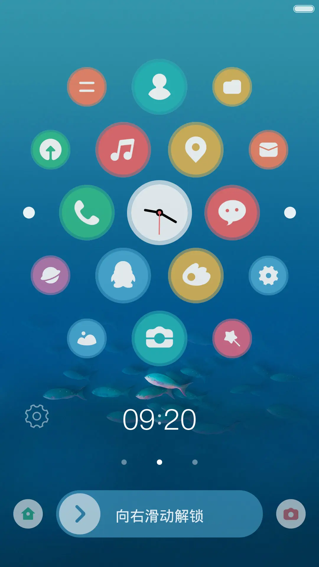 Hope(iwatch版) - Screenshot 1