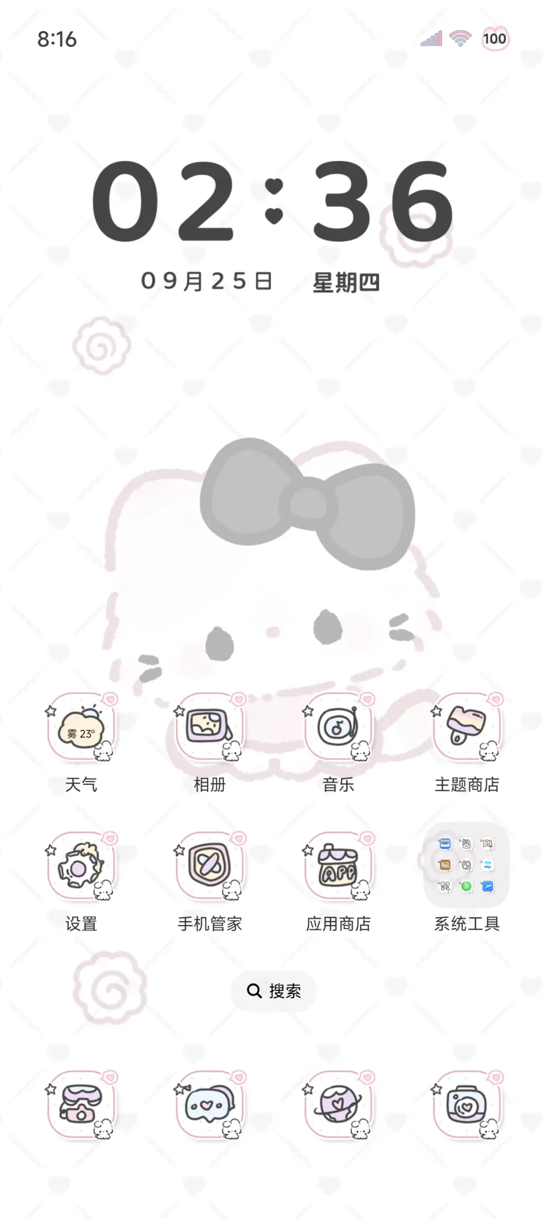 萌萌小猫 多图切换 - Screenshot 3