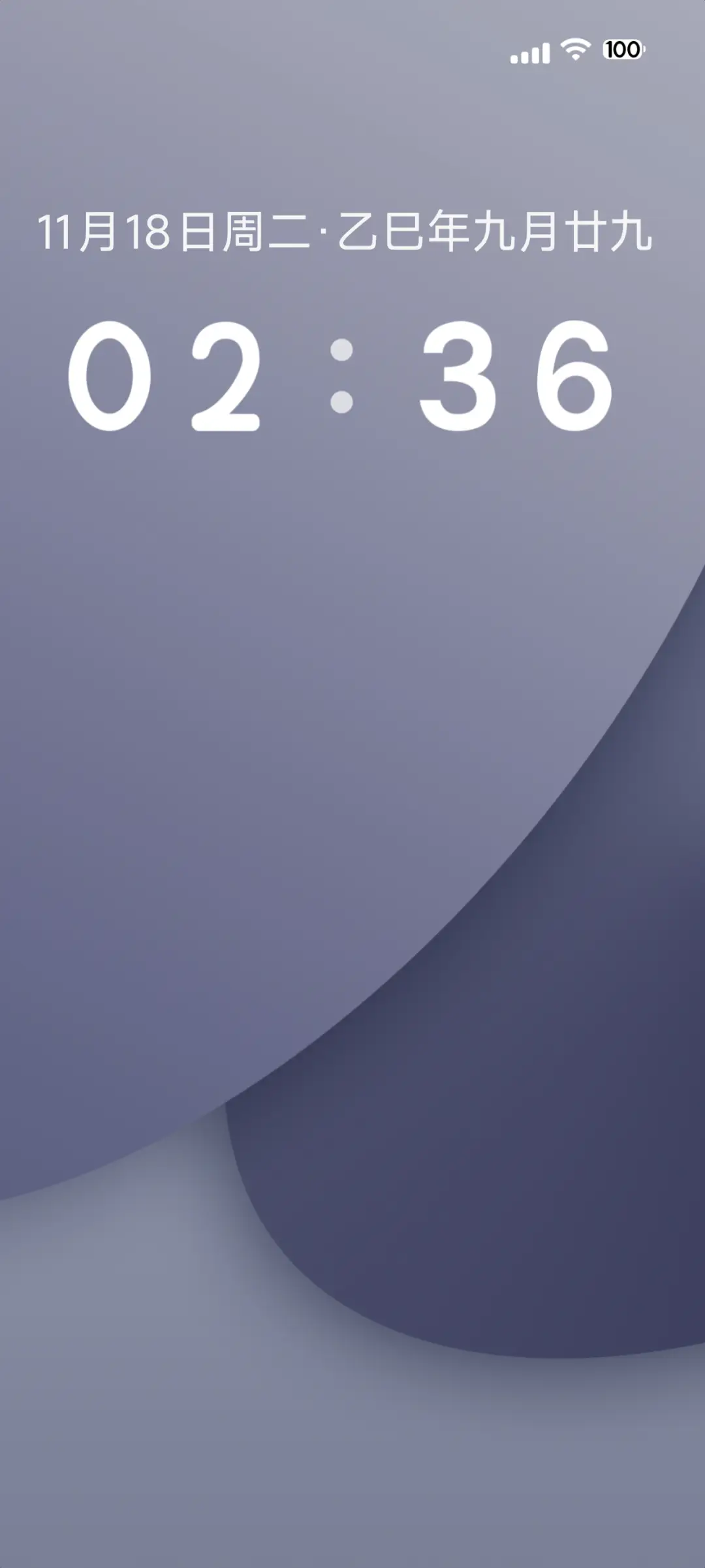 新拟约 - Screenshot 1