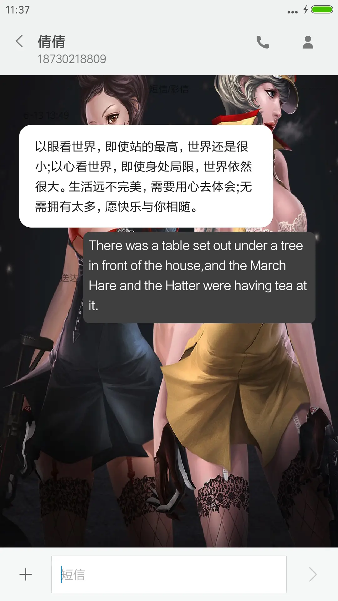 穿越火线精简版 - Screenshot 8