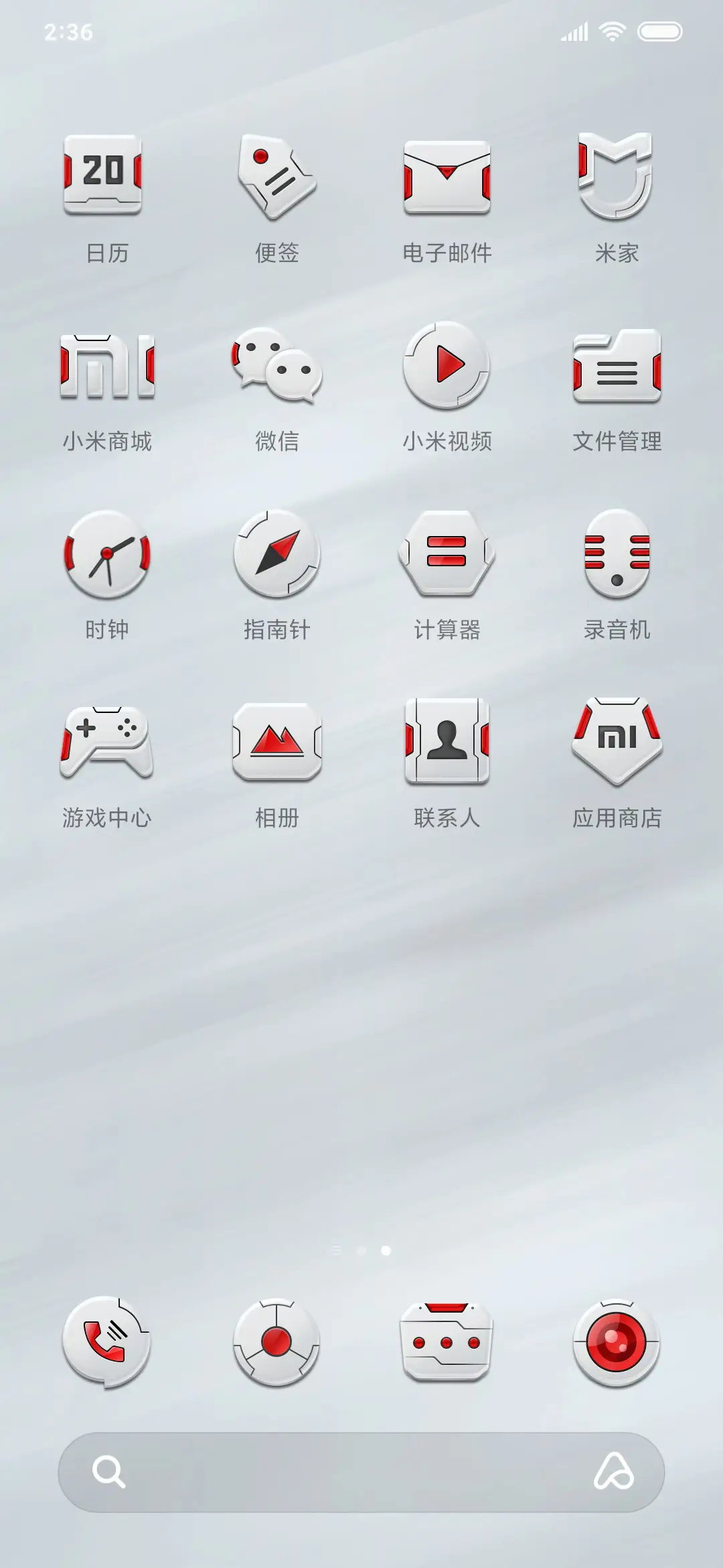 复仇者联盟4-逆转无限 - Screenshot 8