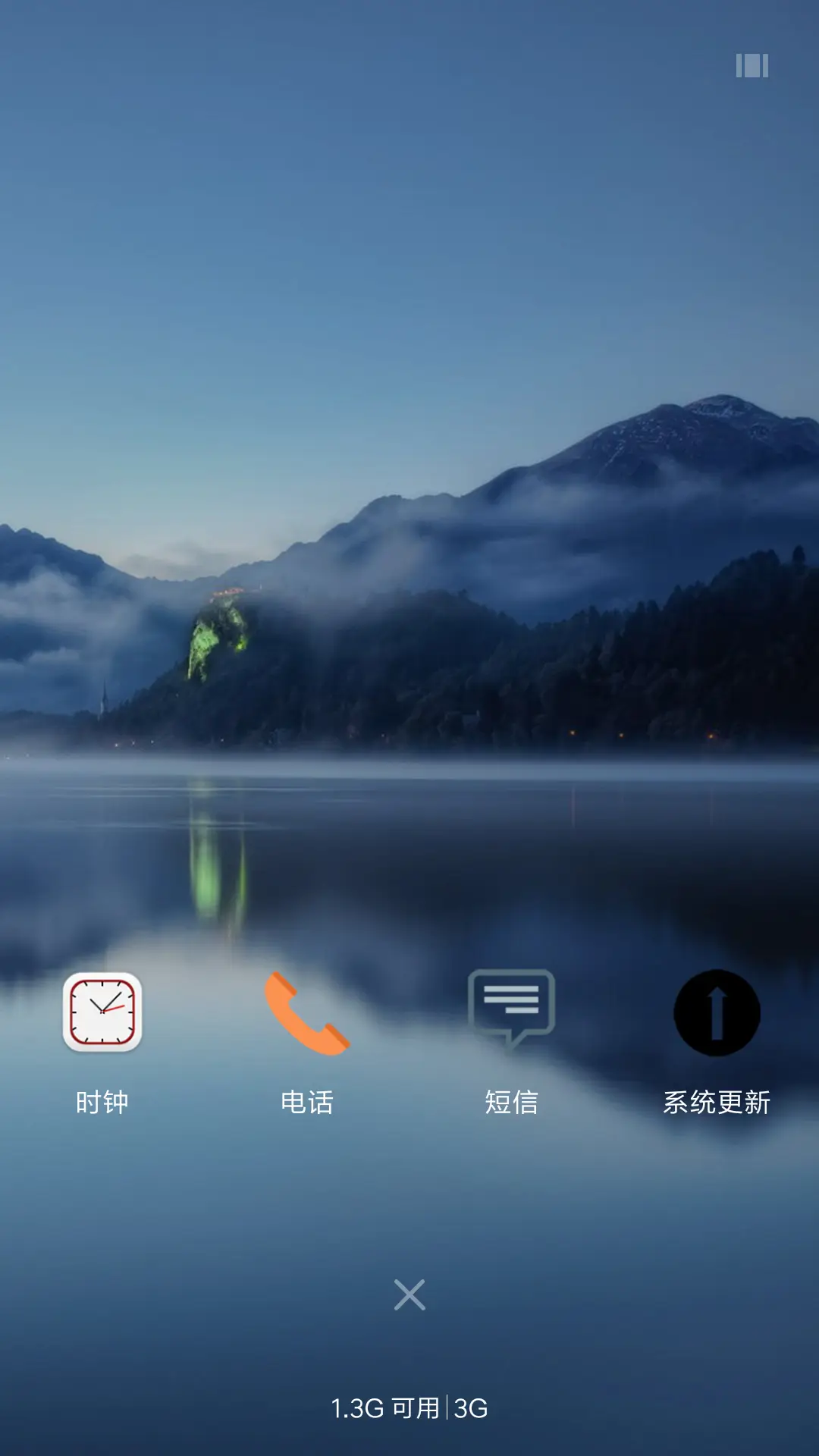 静谧山影 - Screenshot 4