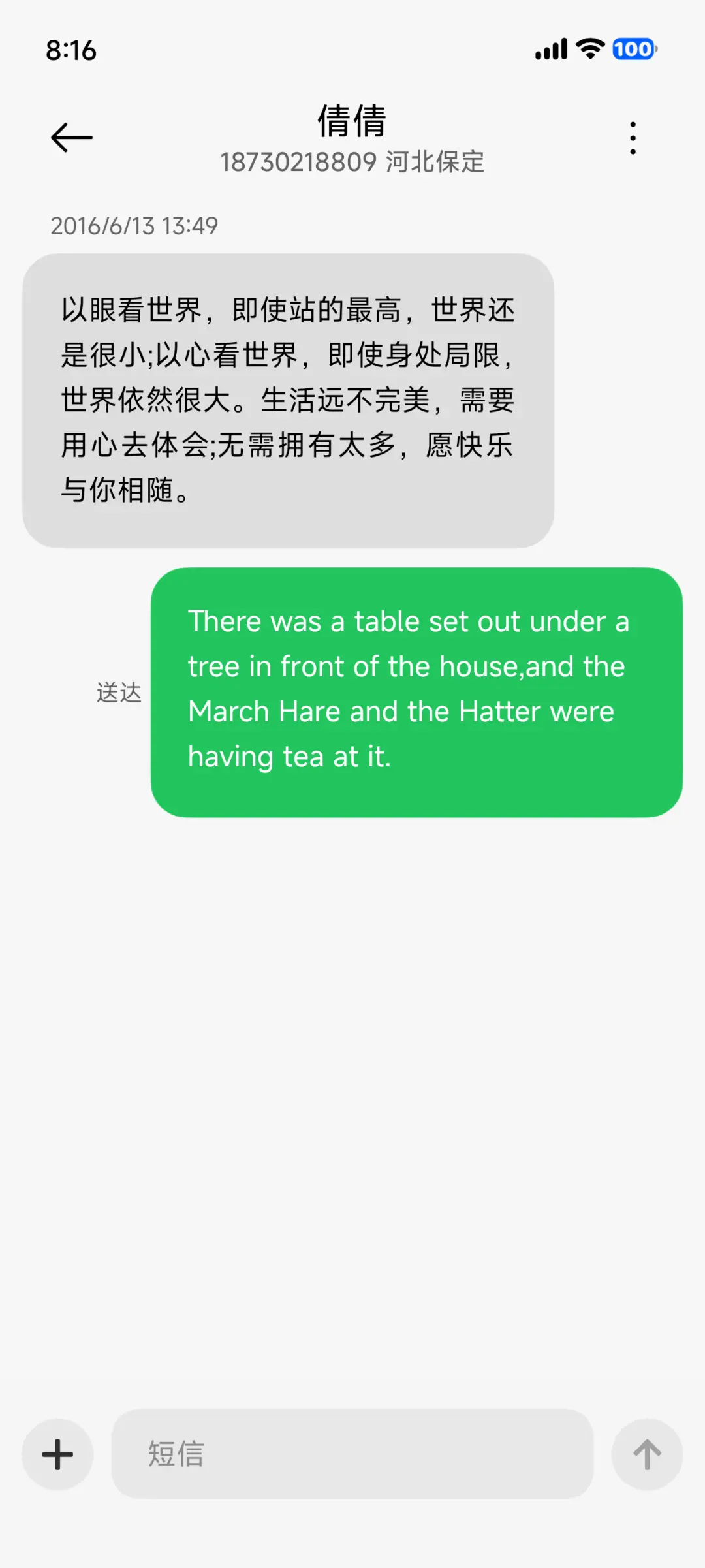 棉云 - Screenshot 9