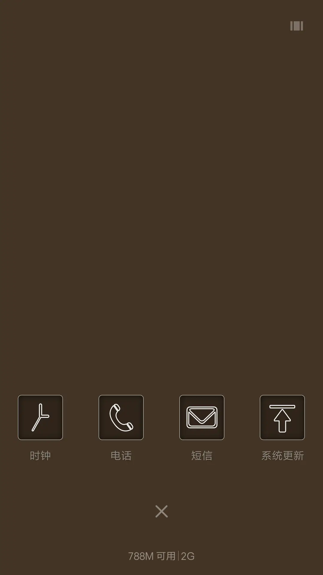 梦幻森林 - Screenshot 4