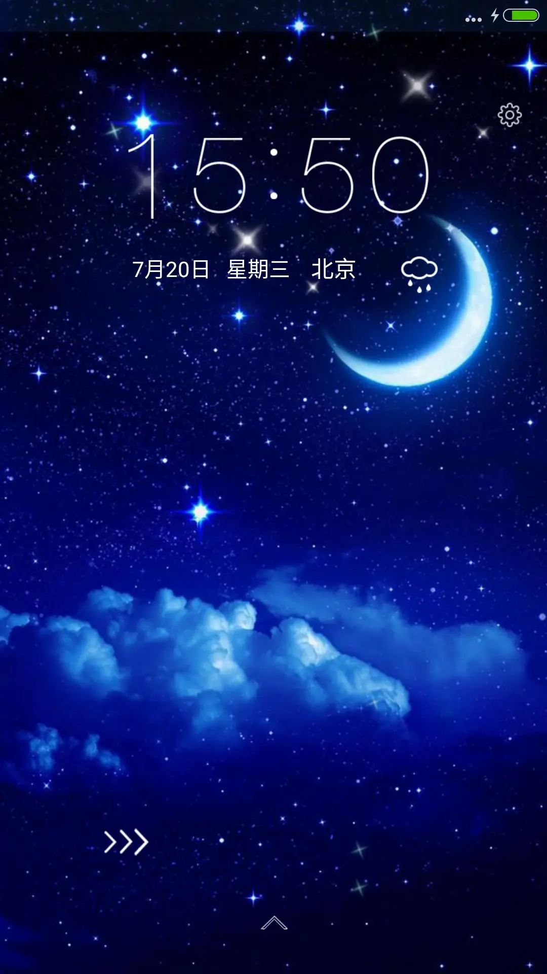 好评送兑换码 】夜空v8