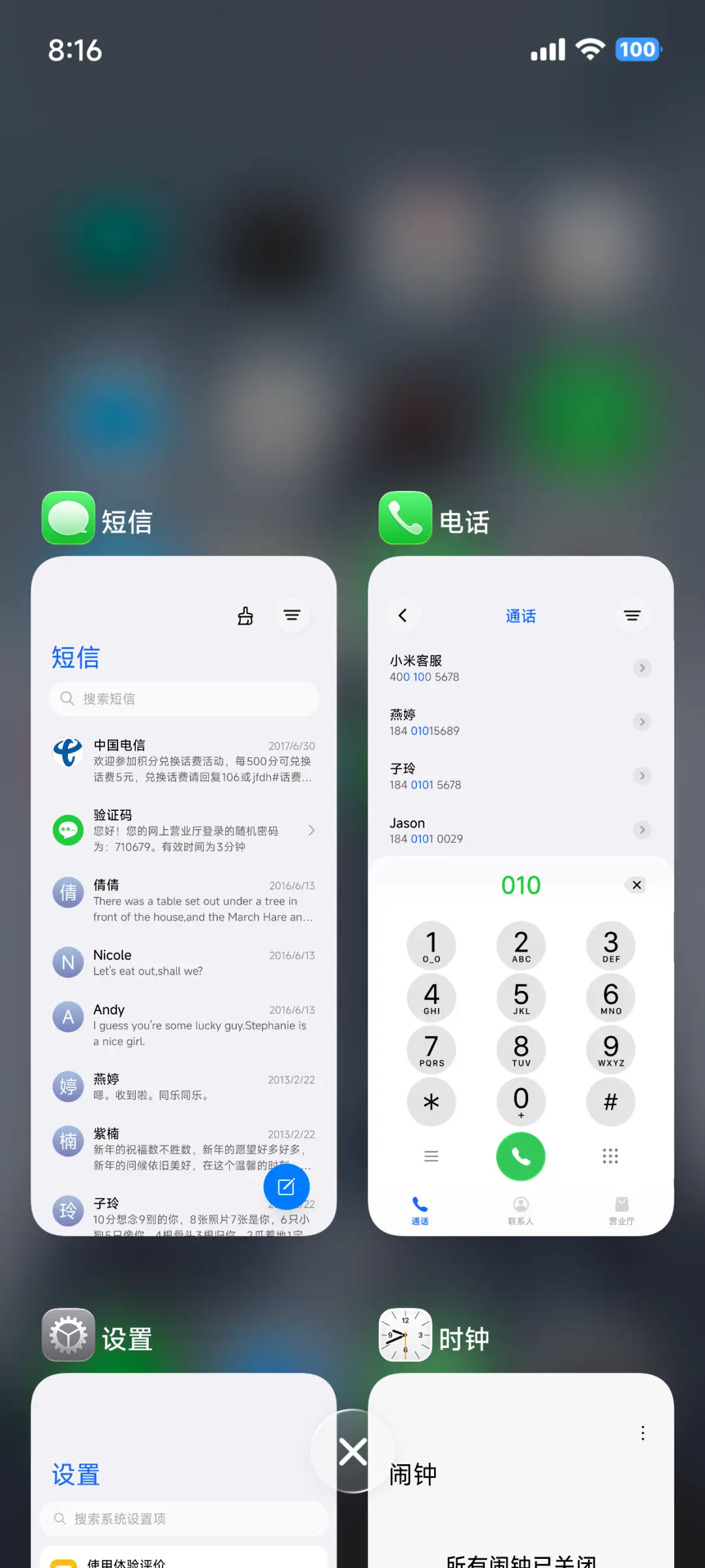 iP26超级3D景深 - Screenshot 9