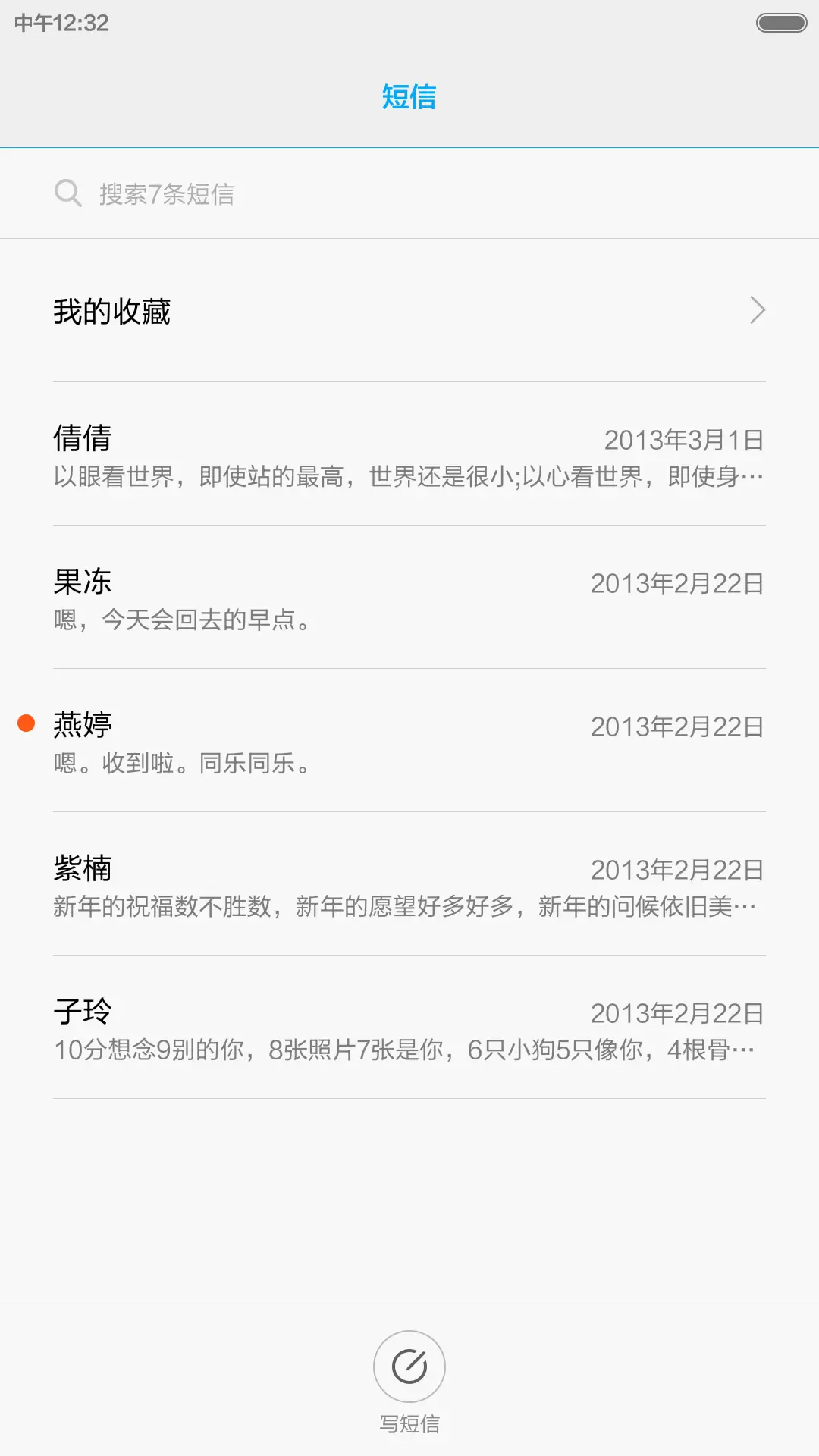 Lofty - Screenshot 10