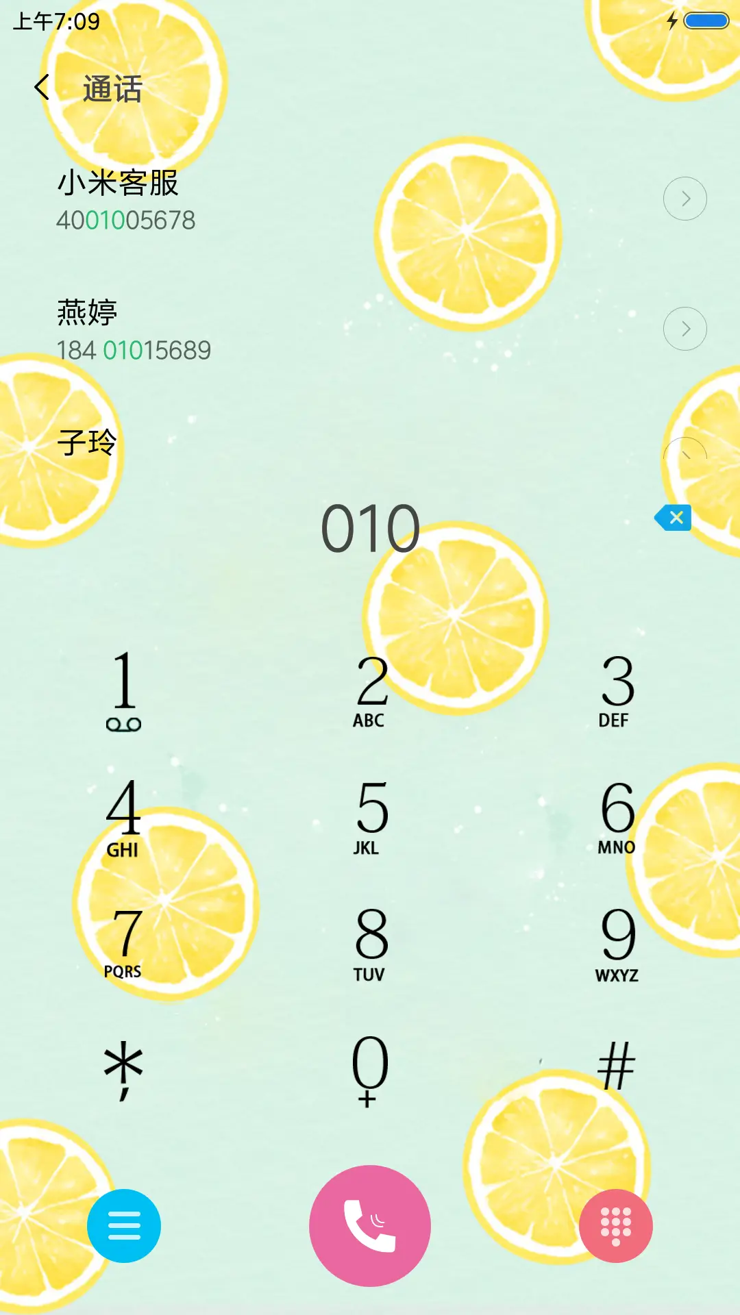 爱上柠檬 - Screenshot 6