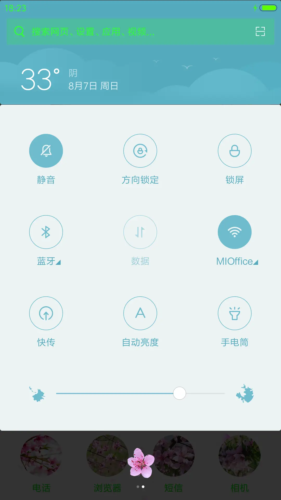 桃花仙（动态桌面） - Screenshot 8