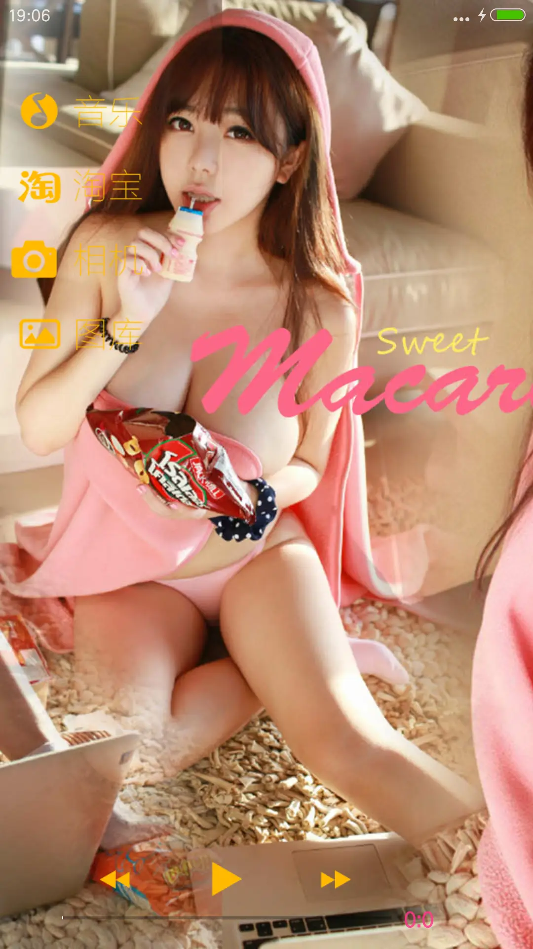 甜蜜马卡龙 - Screenshot 5