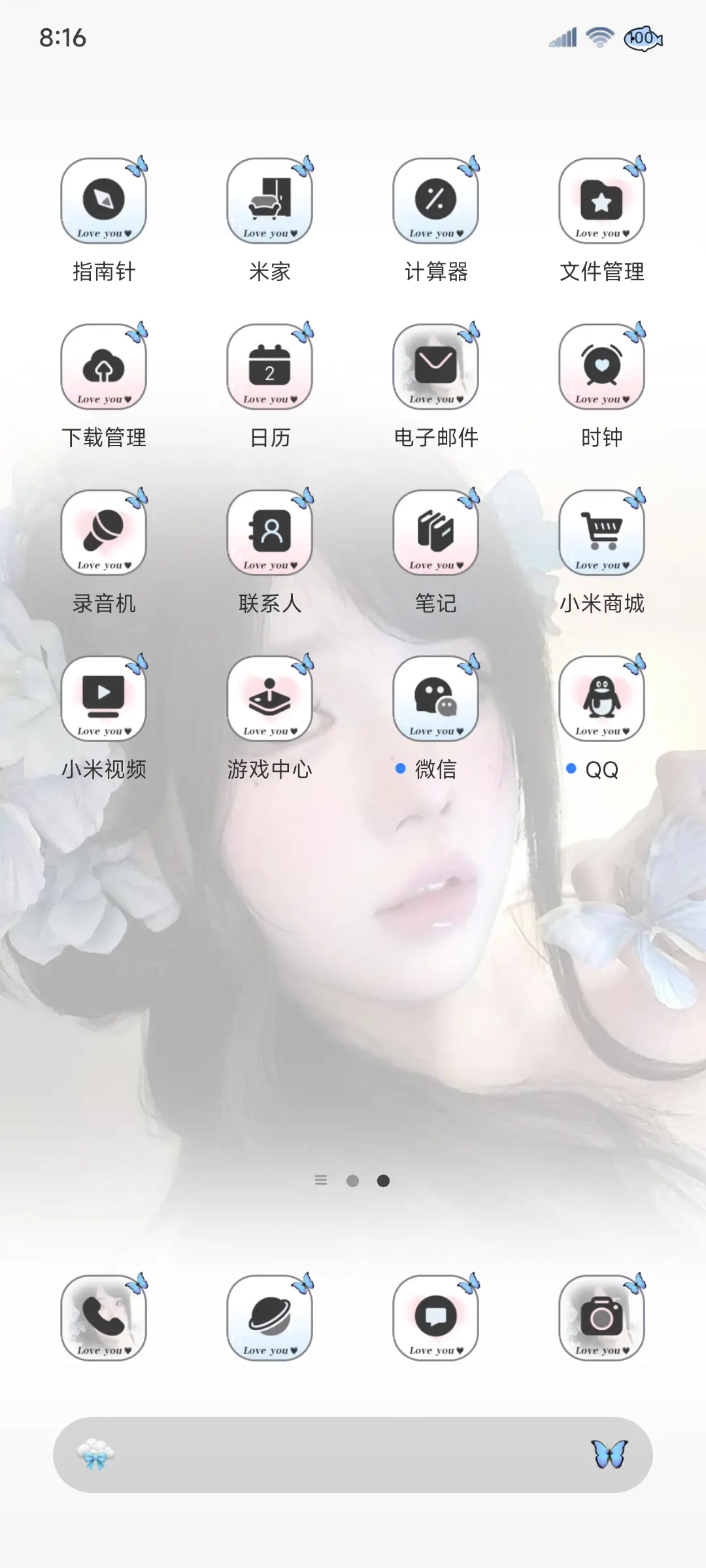 ins氛围喜欢永远 - Screenshot 7