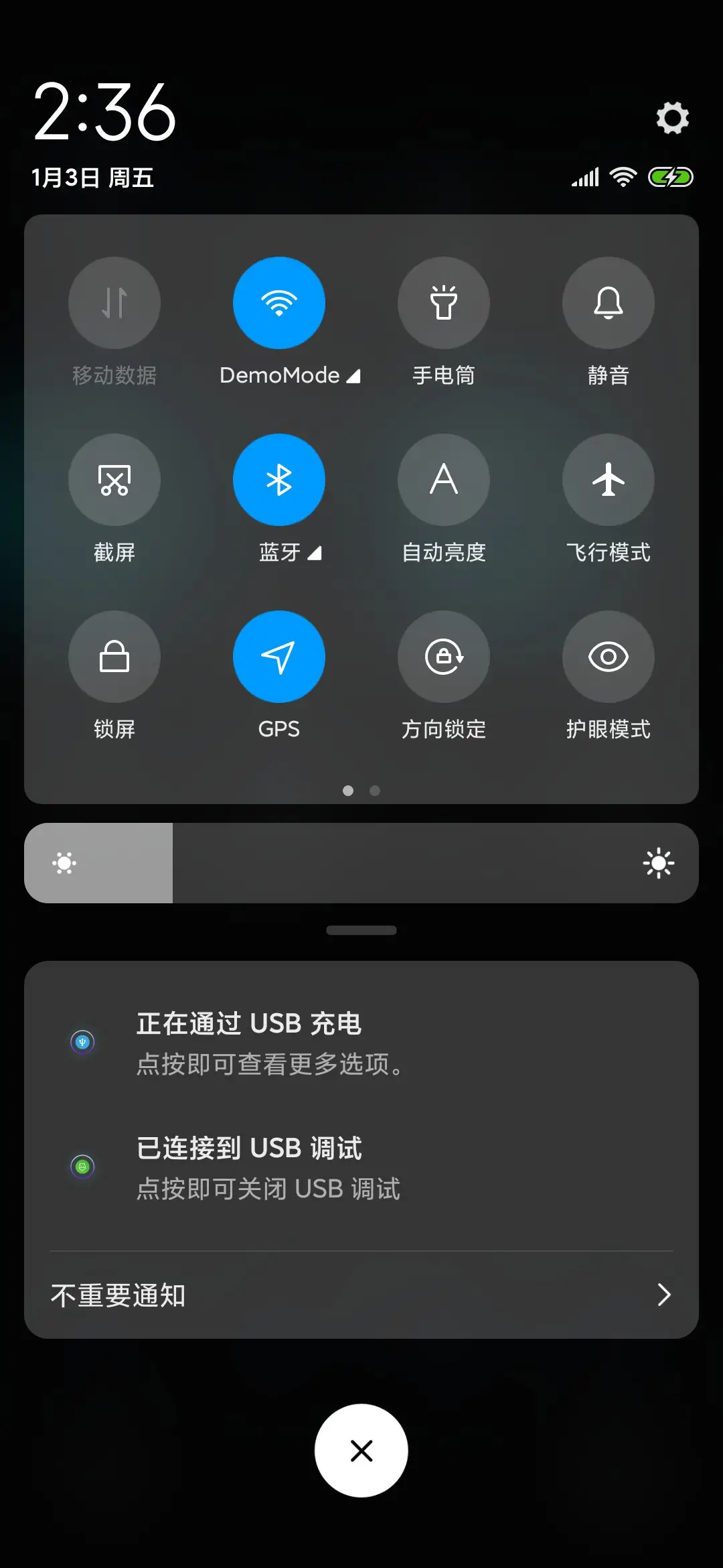 充电精灵 - Screenshot 5