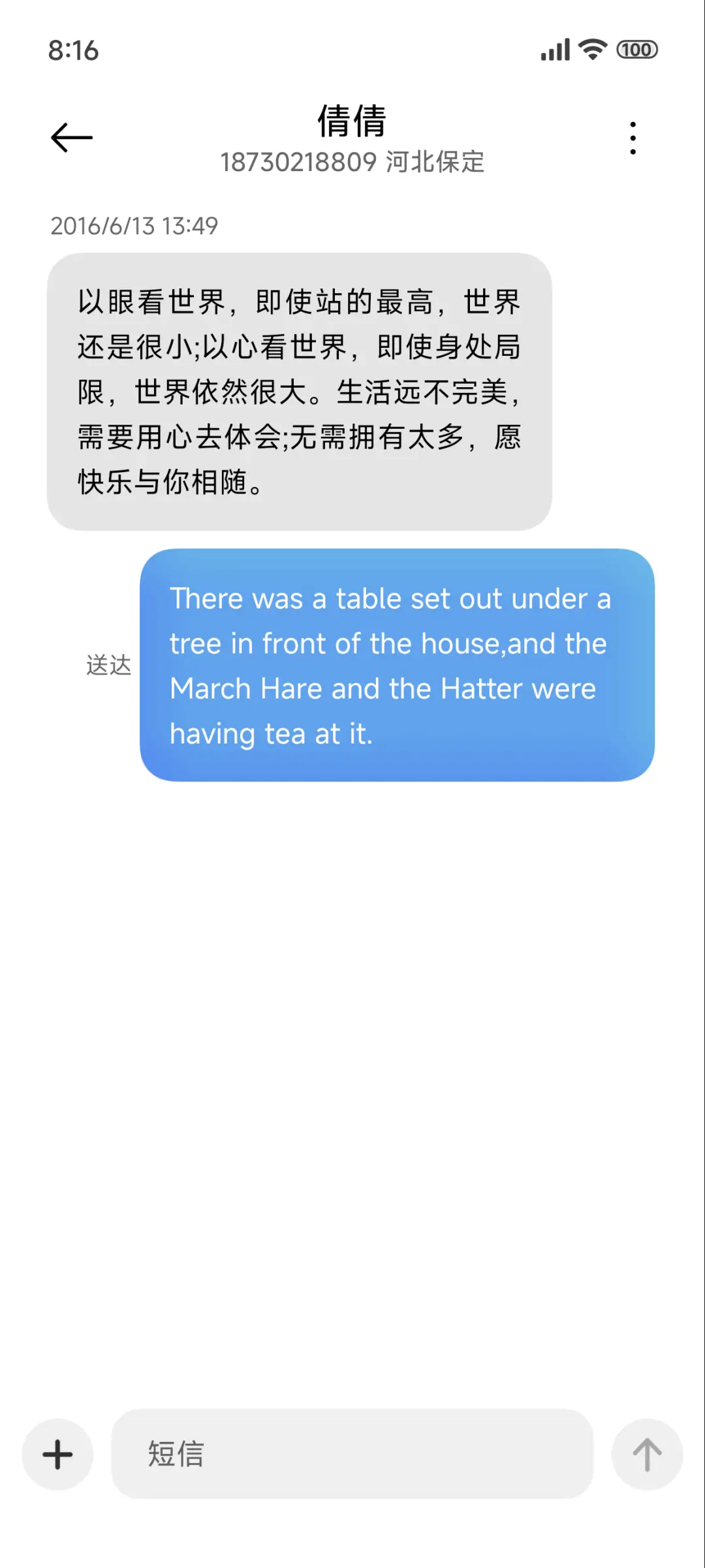 孤影轻简pro - Screenshot 8