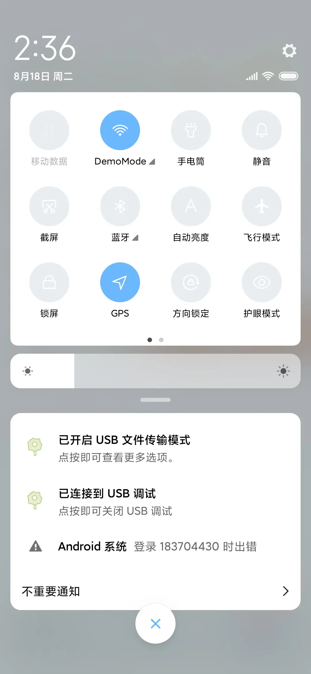 可爱猫头鹰倒计时 - Screenshot 5