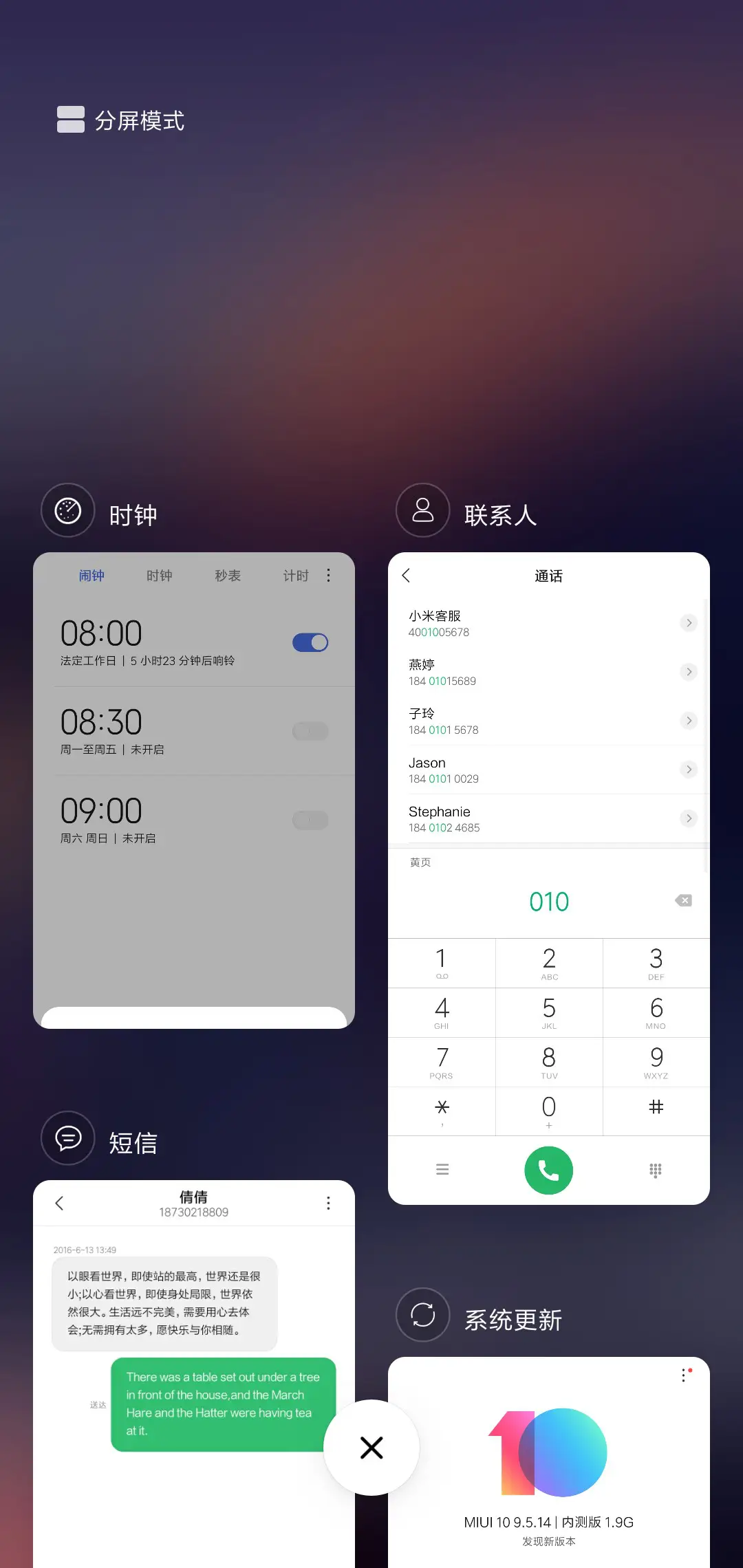 唯美樱花祭 - Screenshot 4