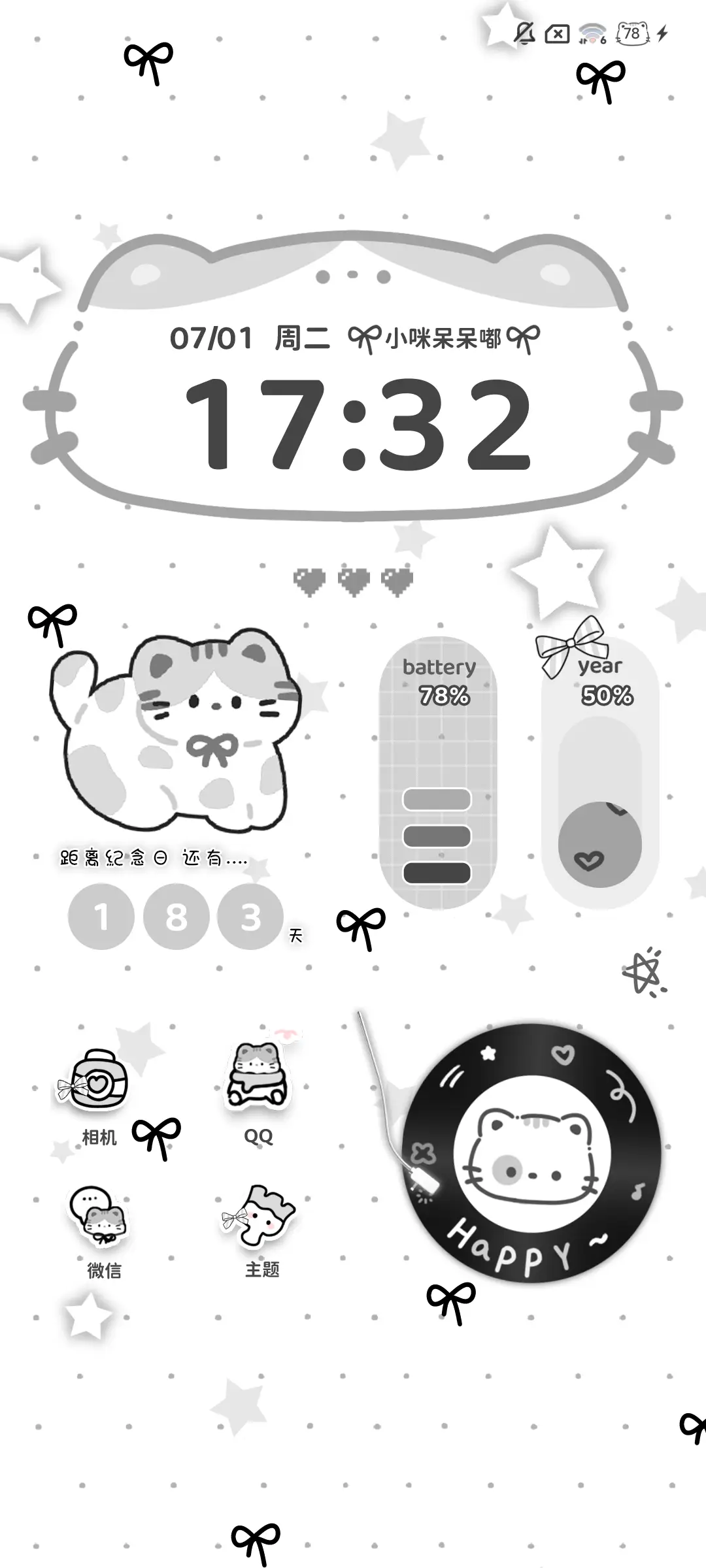 亚系软萌小猫多换图 - Screenshot 6