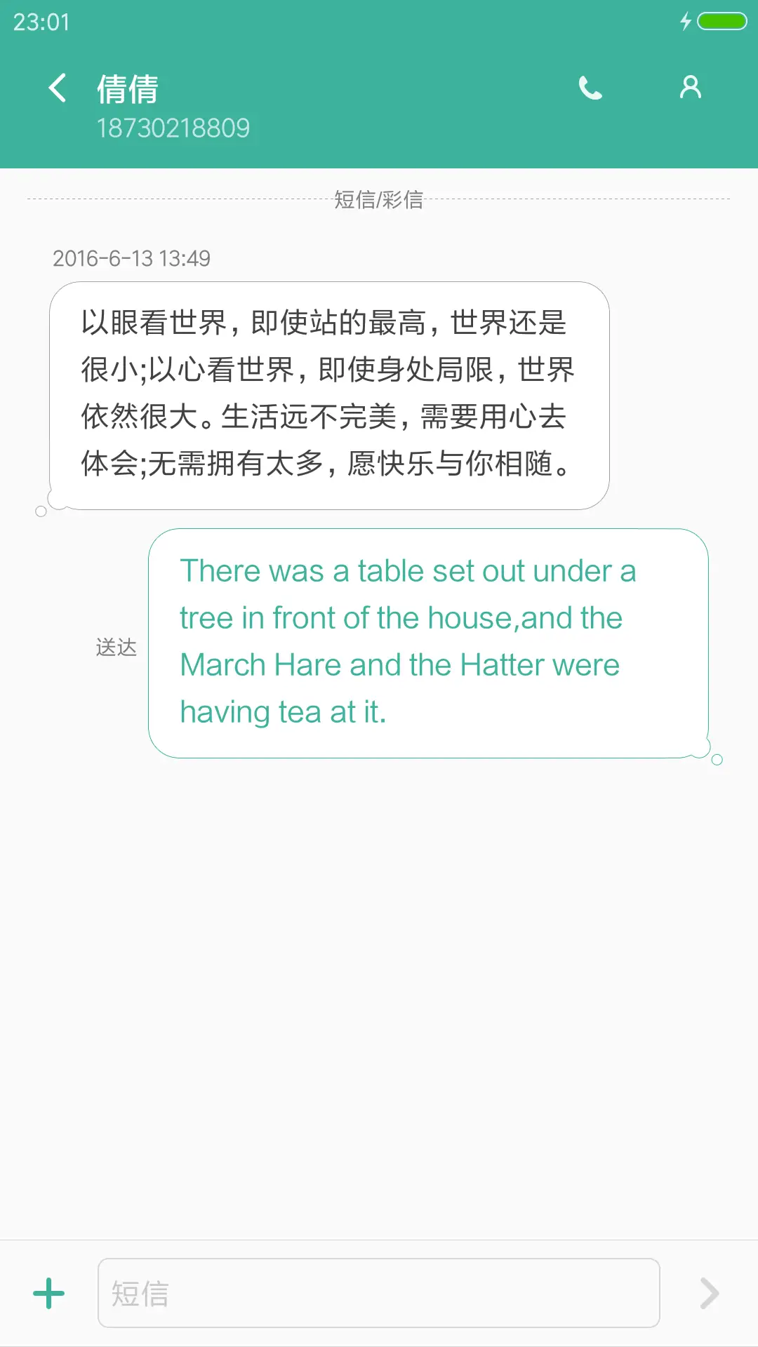 拟物风 - Screenshot 8