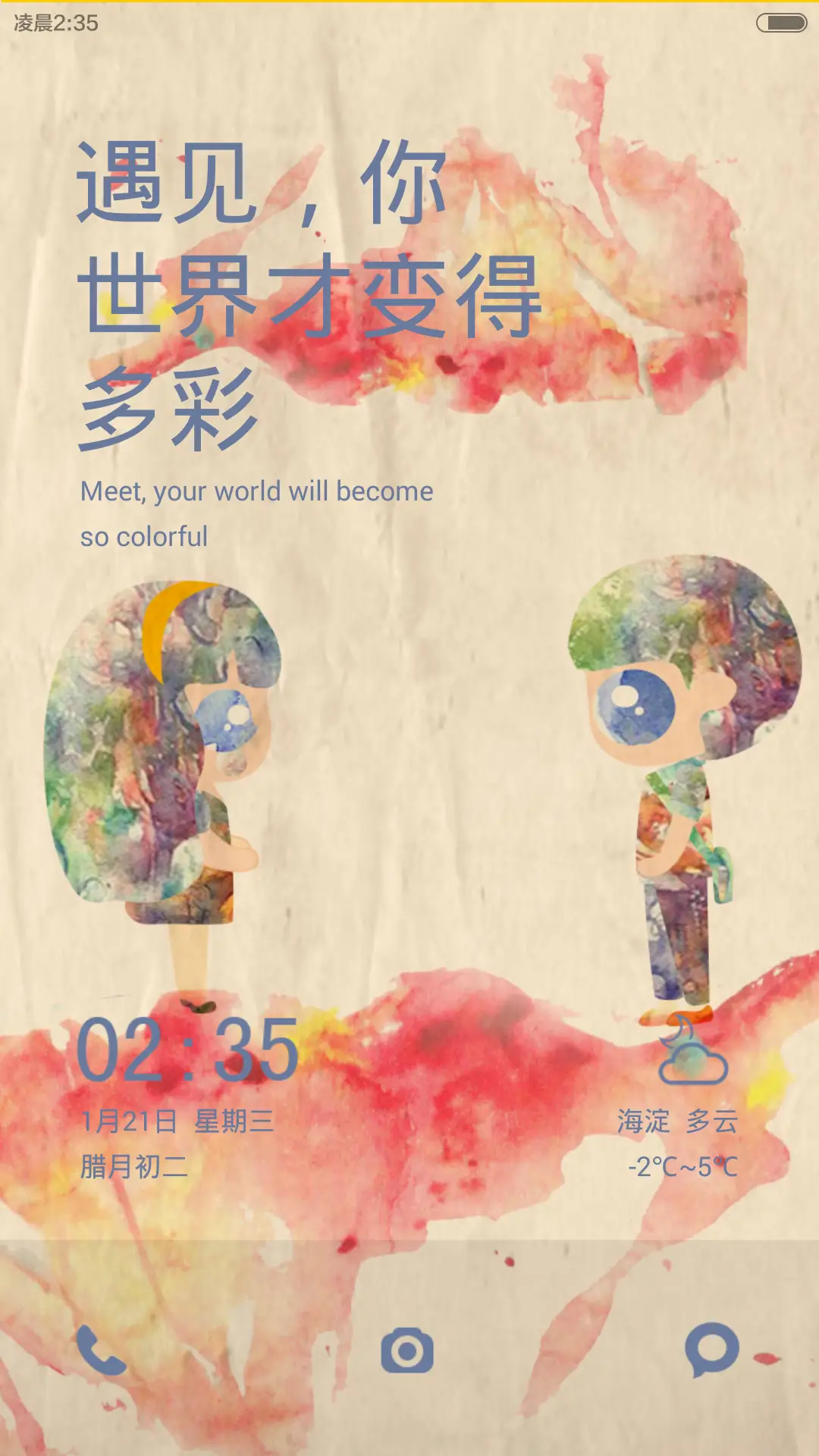 囡囡-波澜童话（自由桌面+全图标）（v6）