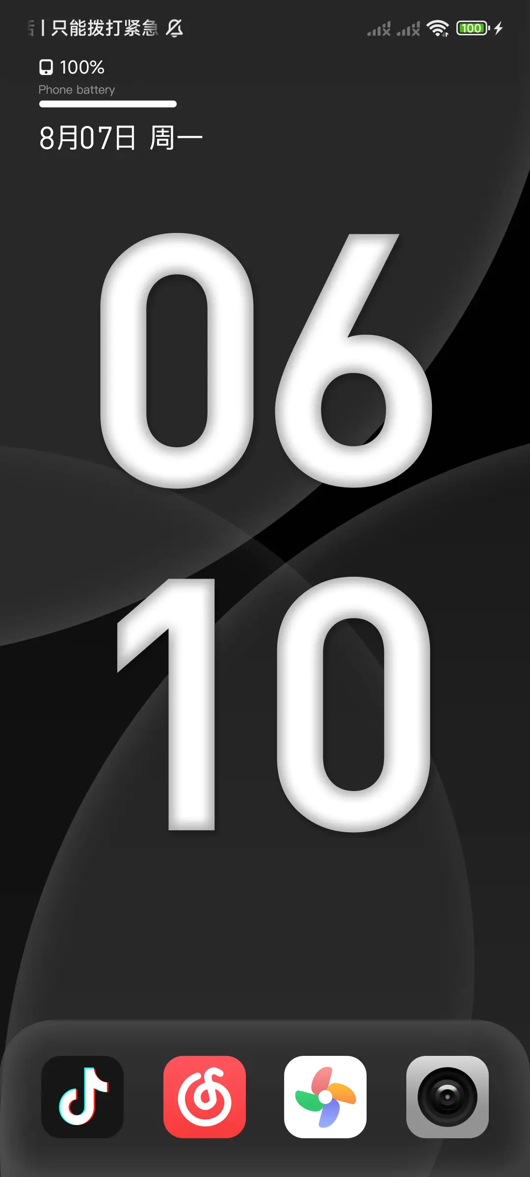 Black  UI - Screenshot 4