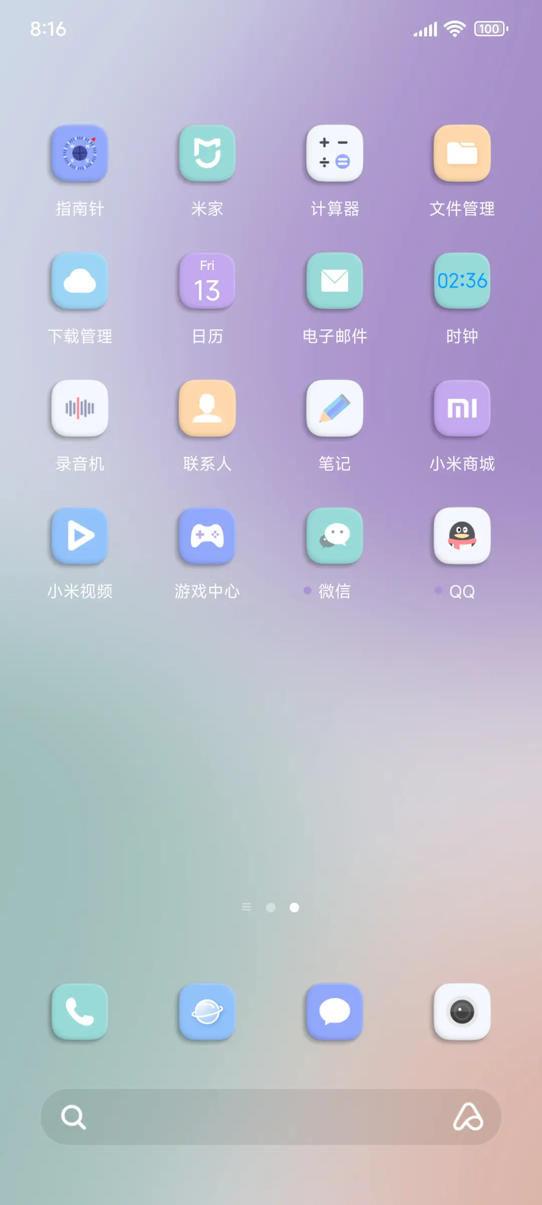 极简晕染 - Screenshot 3