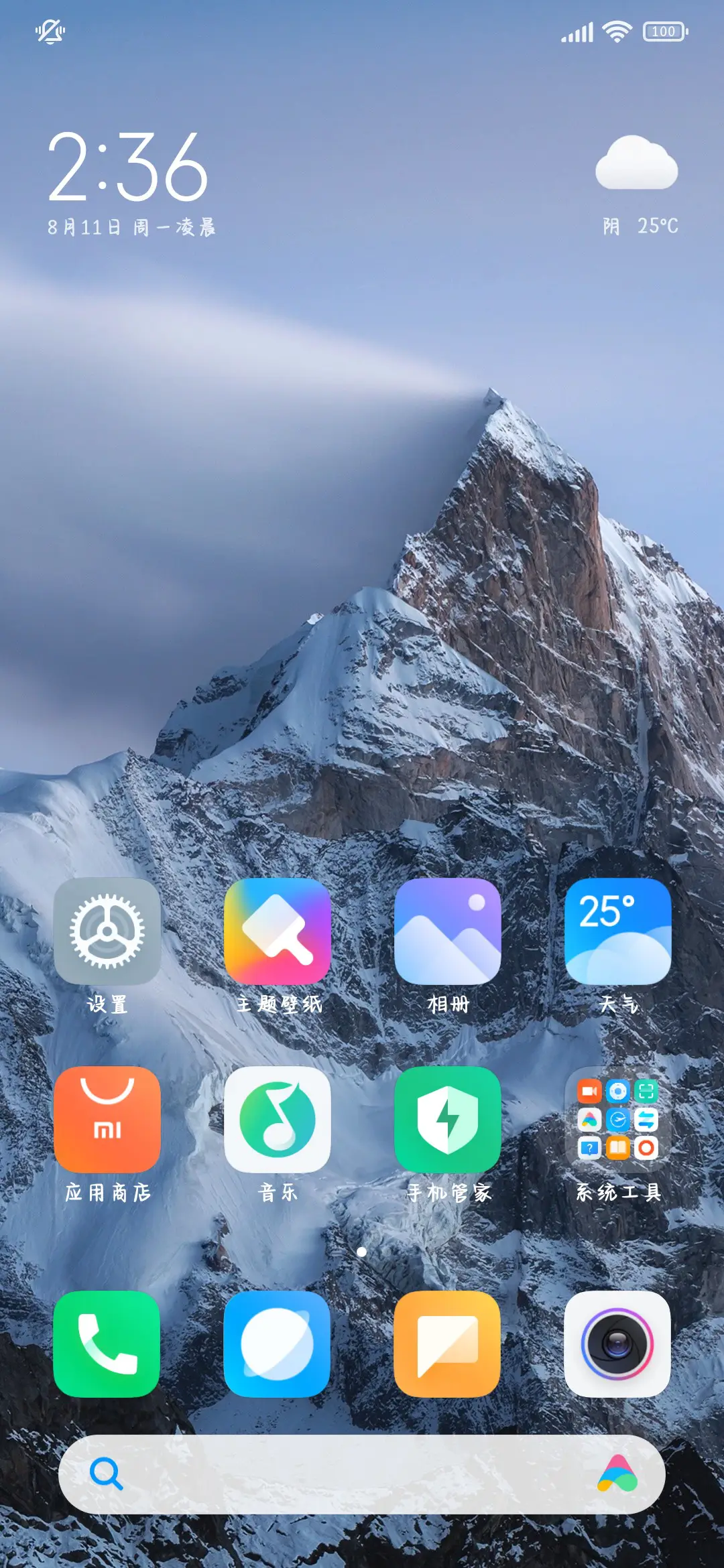 唯独小笨狗替代烦恼 - Screenshot 5