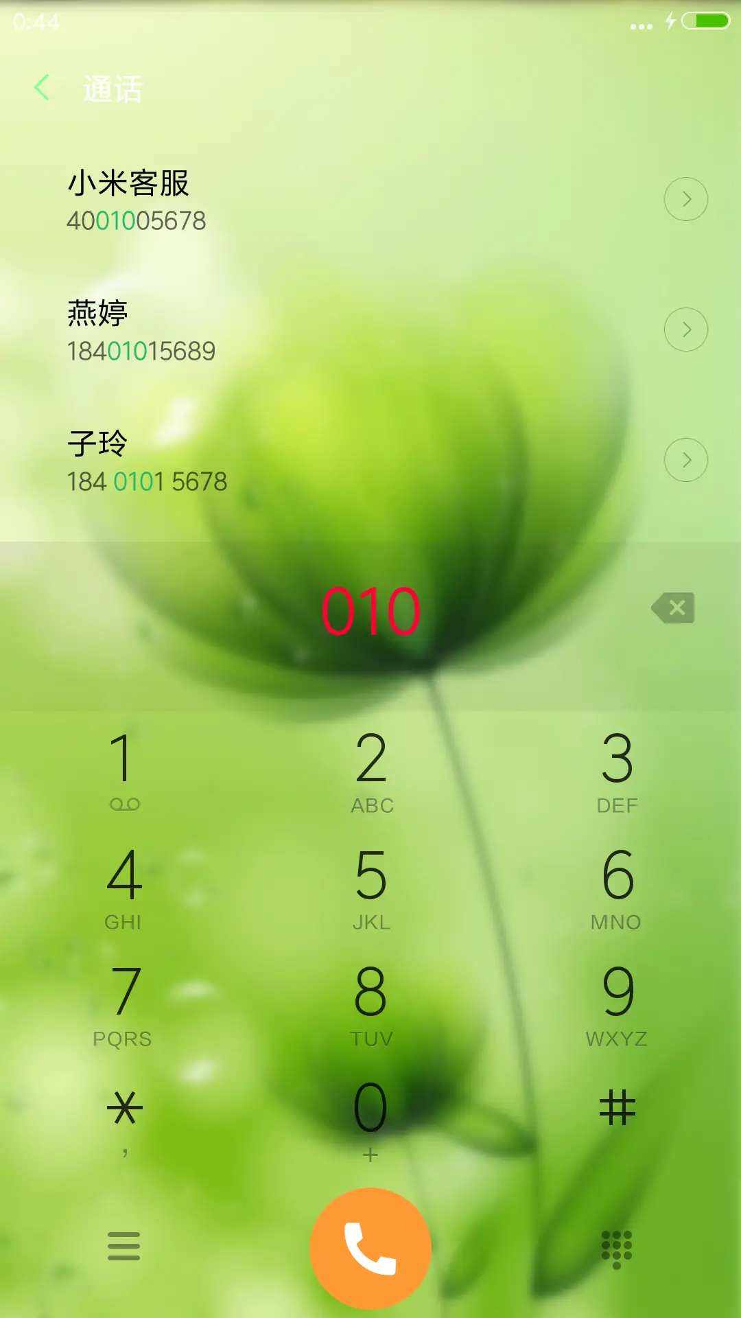玻璃水珠下的花 - Screenshot 6