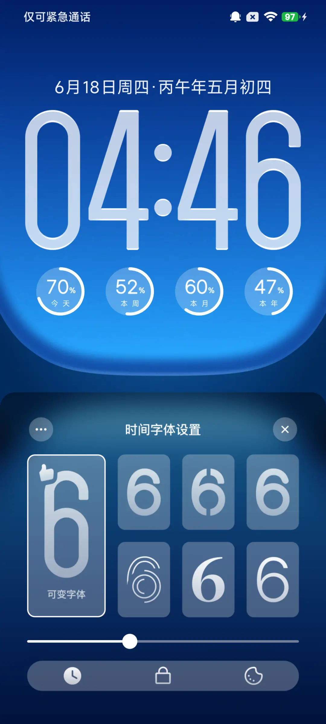 AP26液态美 - Screenshot 2