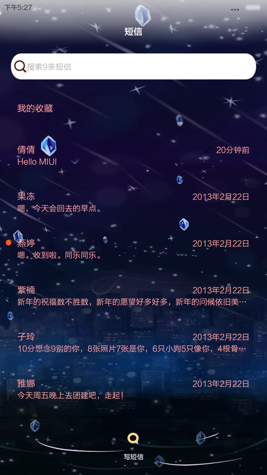 灰姑娘小薇的华丽蜕变【iOS+自由桌面+音乐界面】 - Screenshot 9