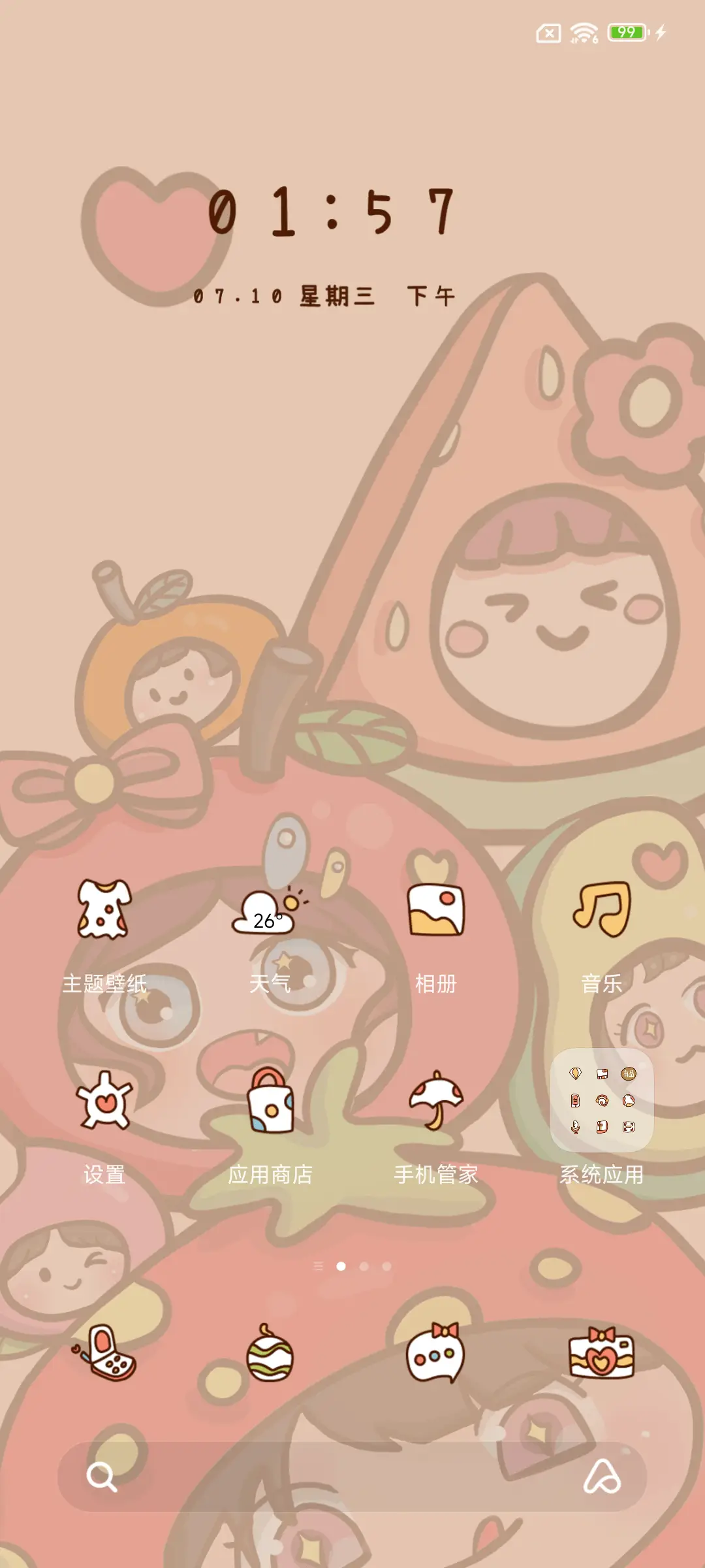 水果撞撞乐 - Screenshot 2