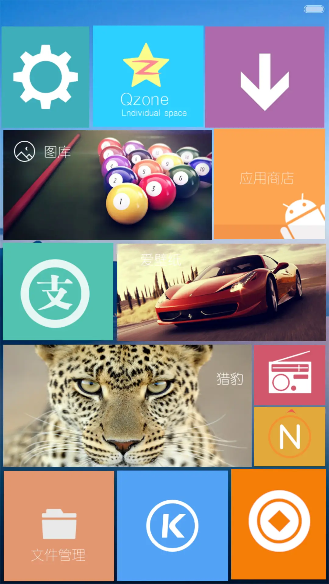 静静的【V5/V6+自由桌面+好评返现看介绍】 - Screenshot 10