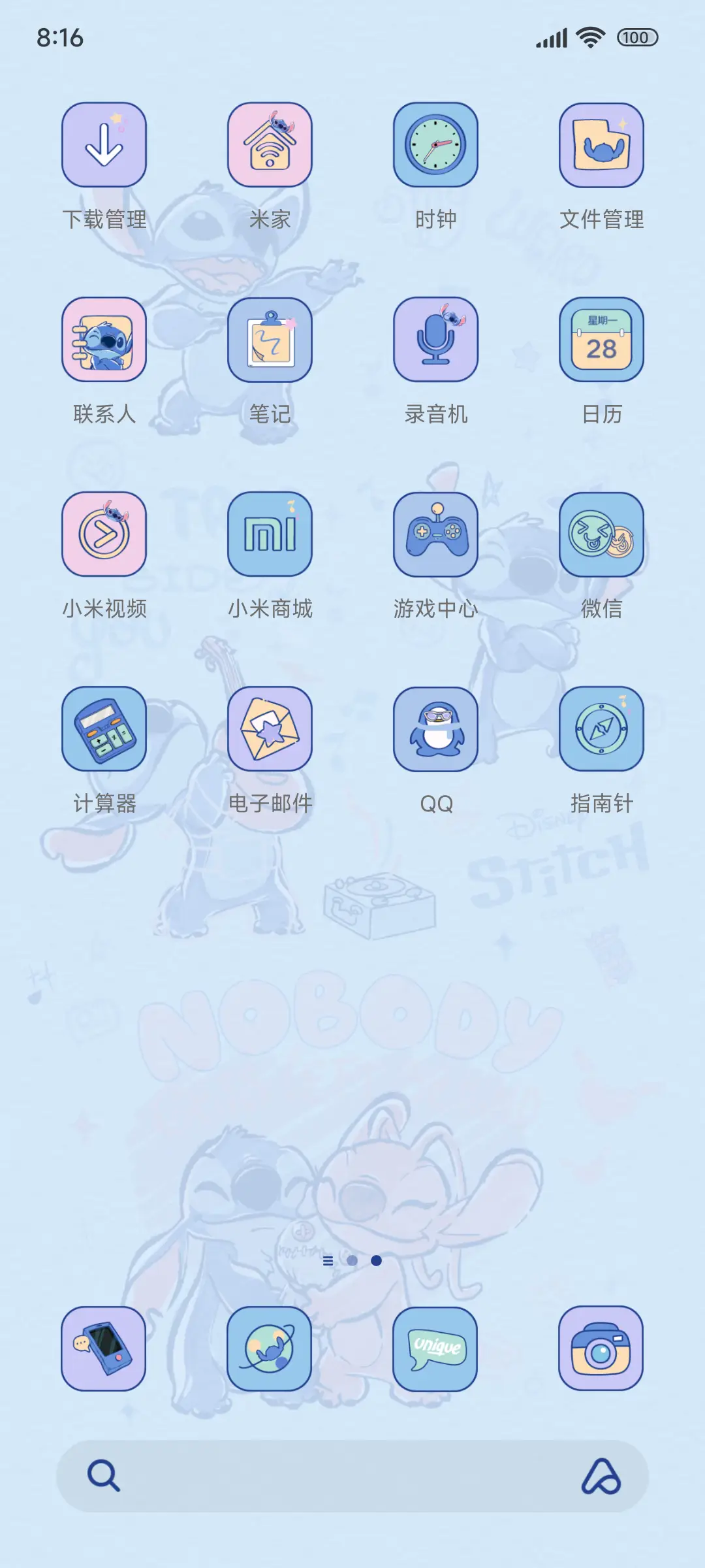 可爱史迪仔来喽 - Screenshot 3