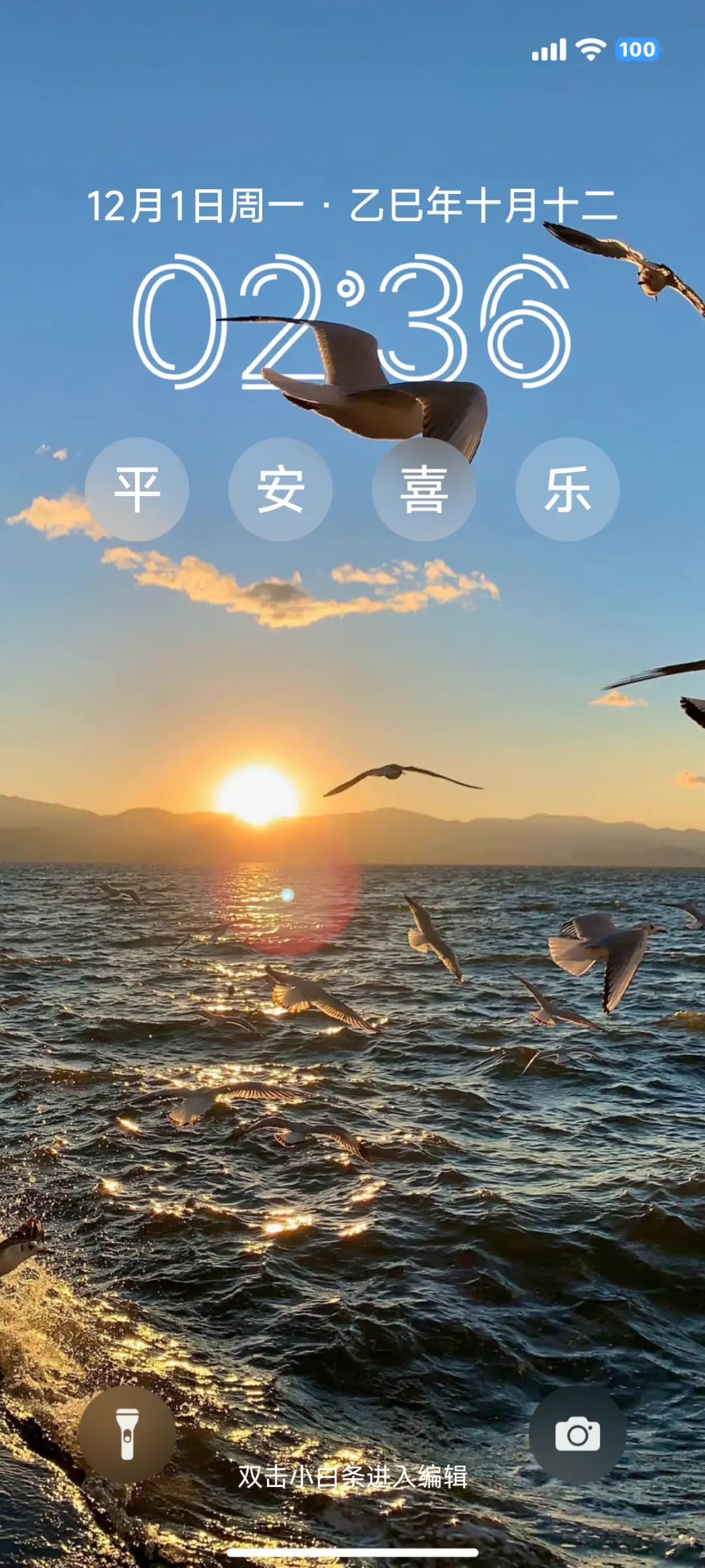 AP15超级景深 - Screenshot 2