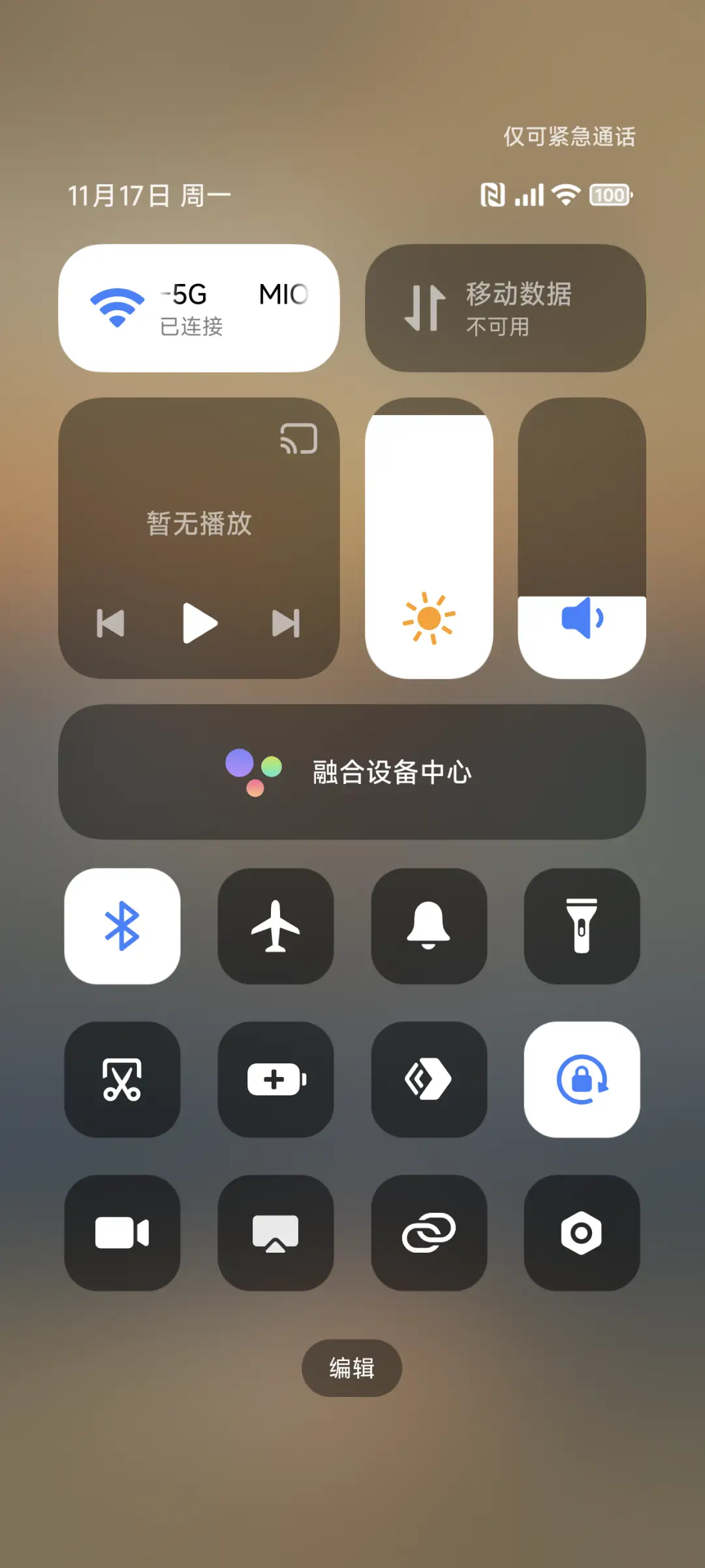 ins澎湃日落 - Screenshot 5