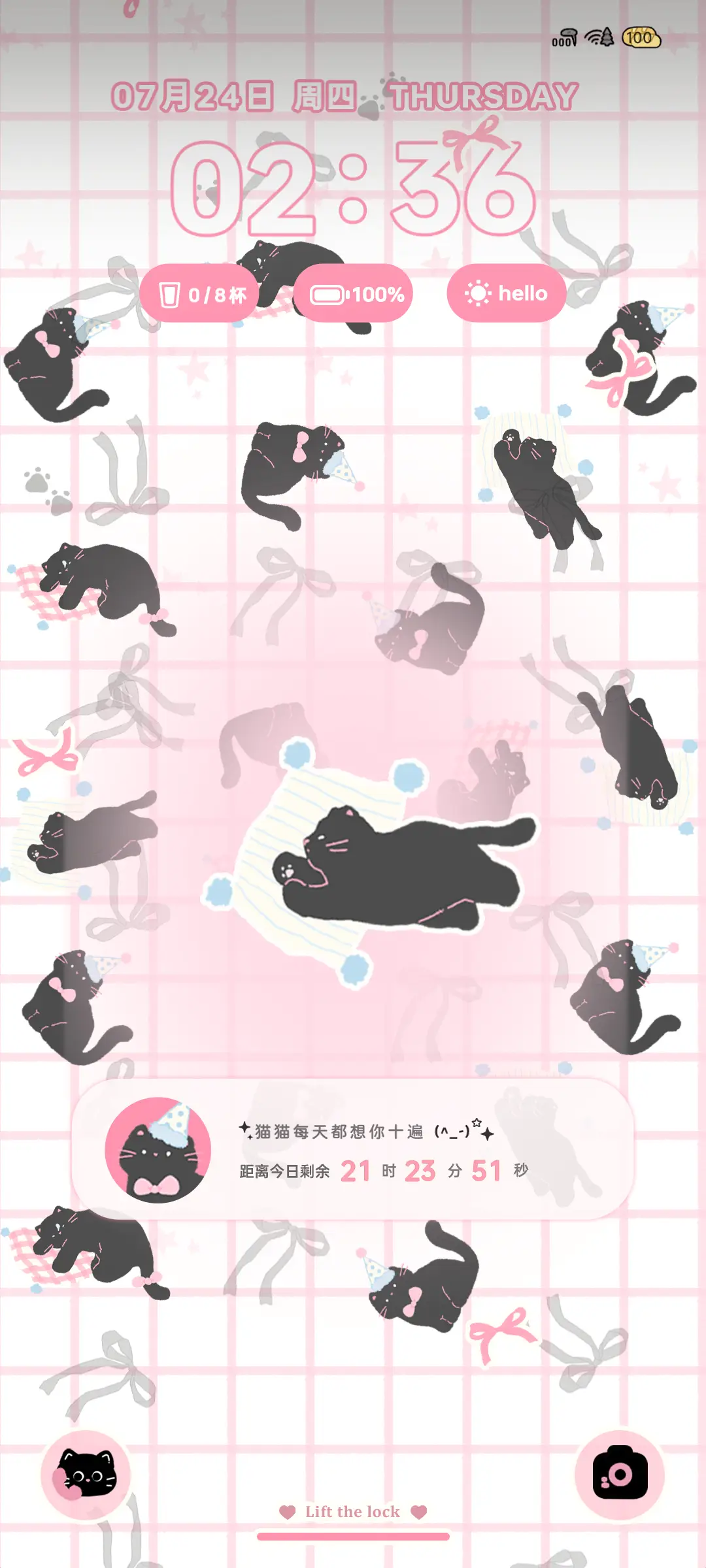 可爱猫多多 - Screenshot 2