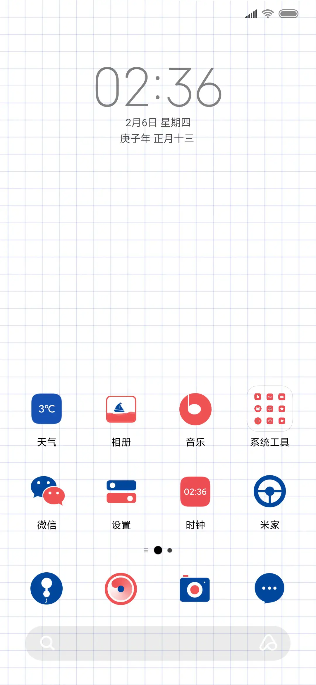 优秀 - Screenshot 2