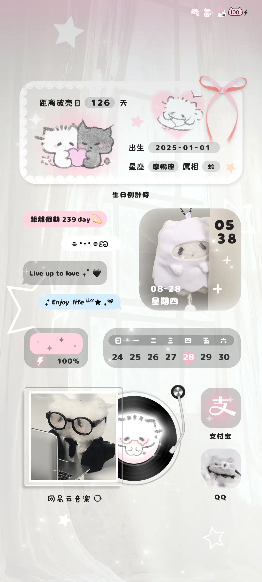 ins小猫爱意拼贴 - Screenshot 7