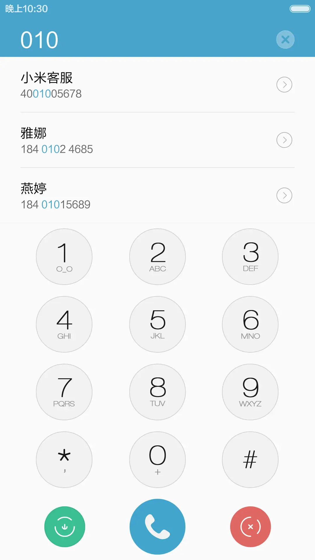 Hope - Screenshot 10