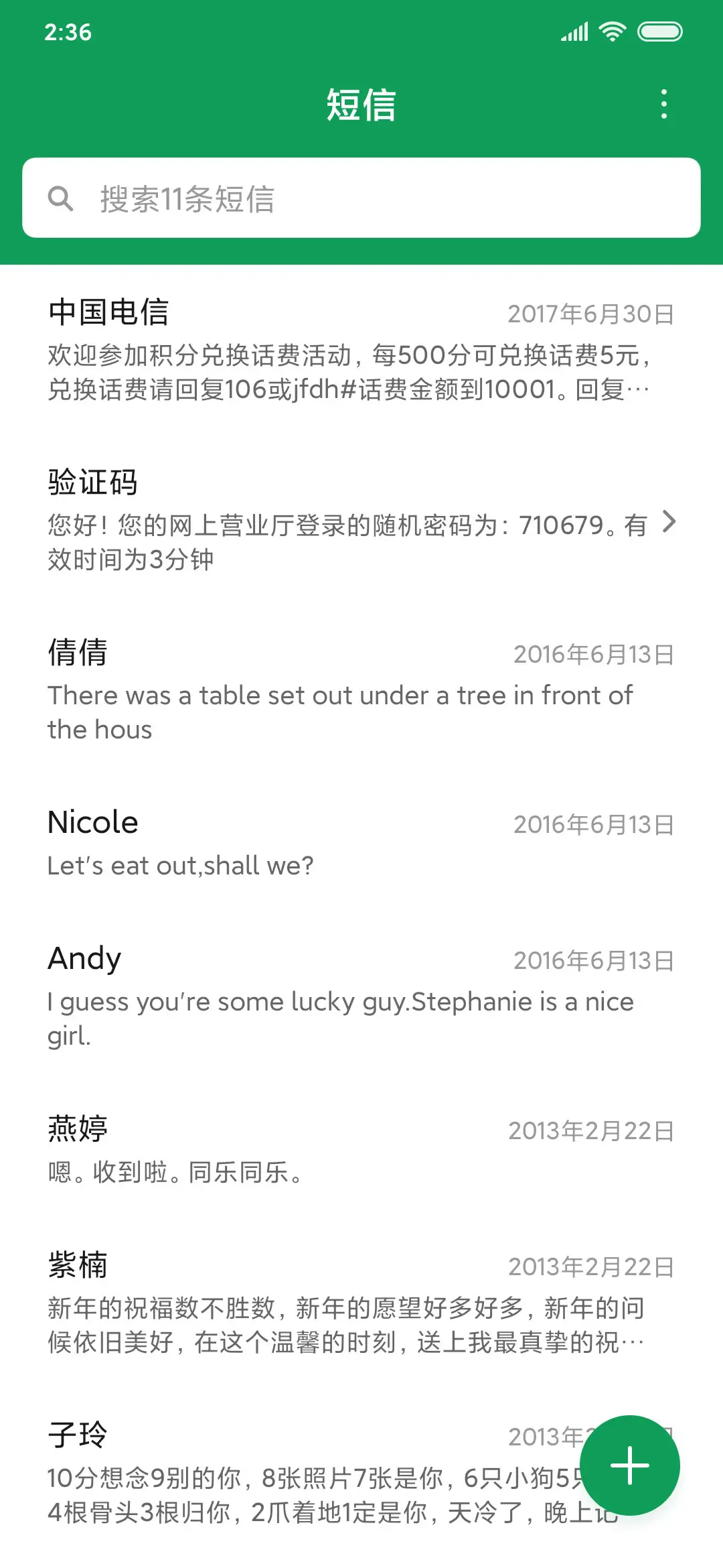 Android P - Screenshot 7