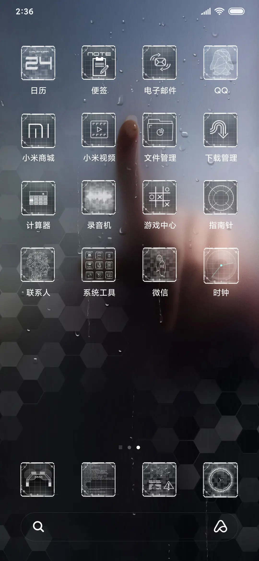 moonlight - Screenshot 3