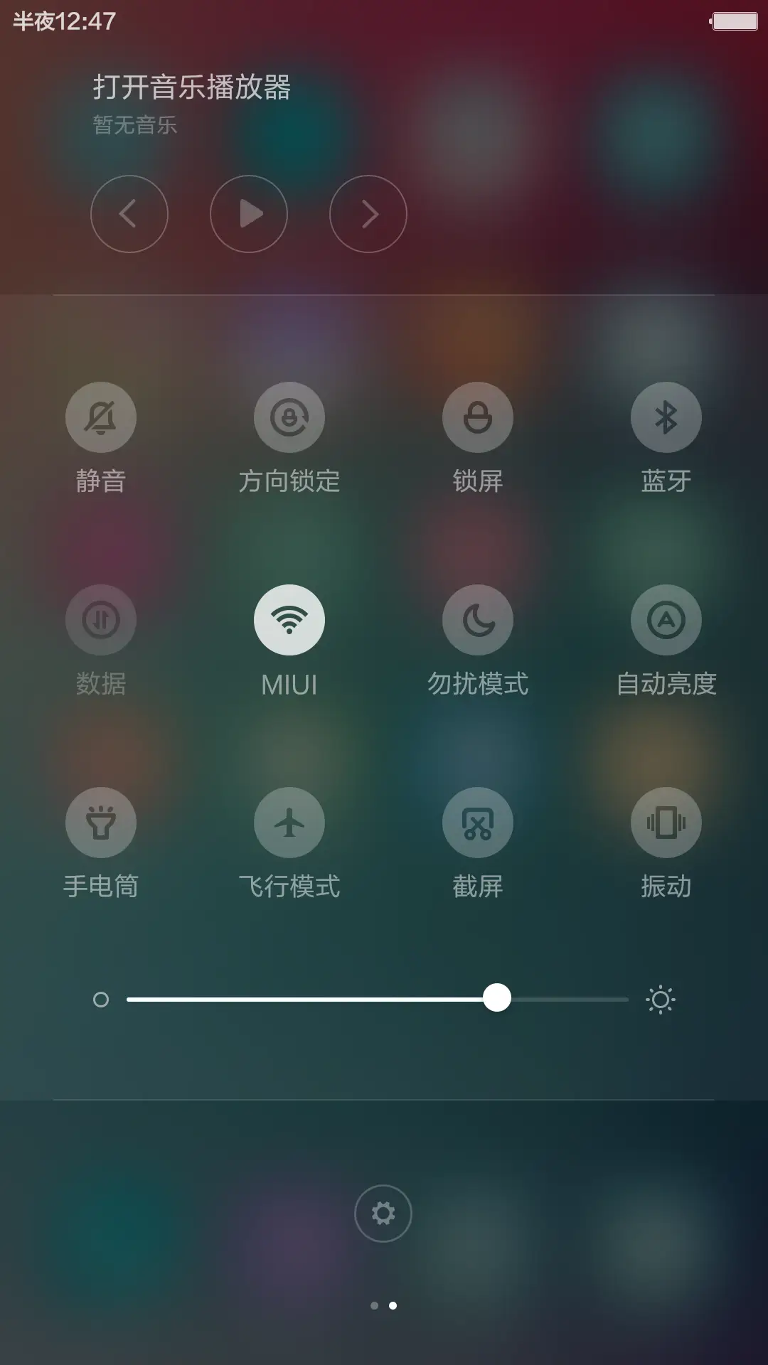 不忘初心，为你设计 标准版（好评返现+动态锁屏） - Screenshot 5