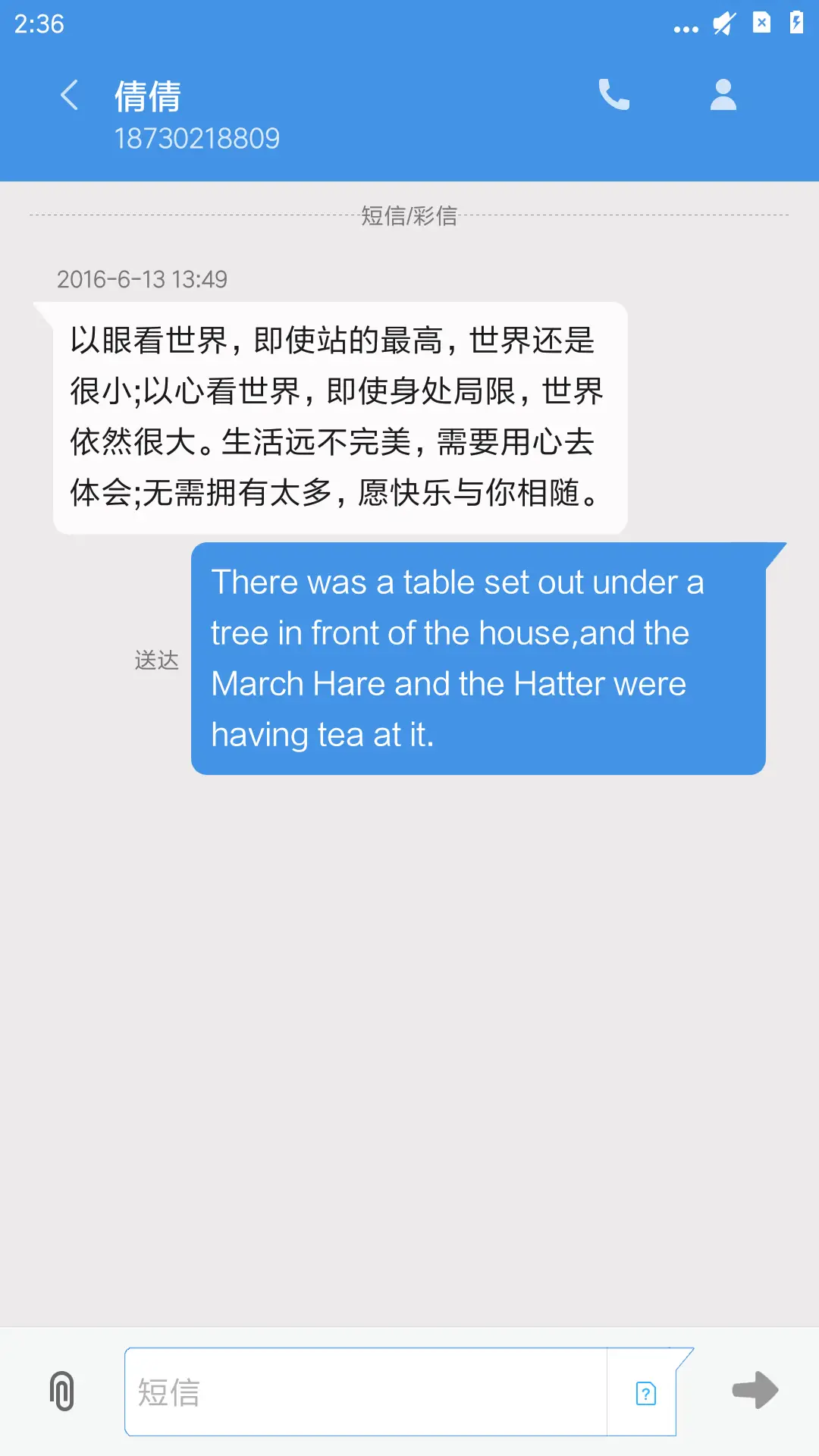 Found - Screenshot 8