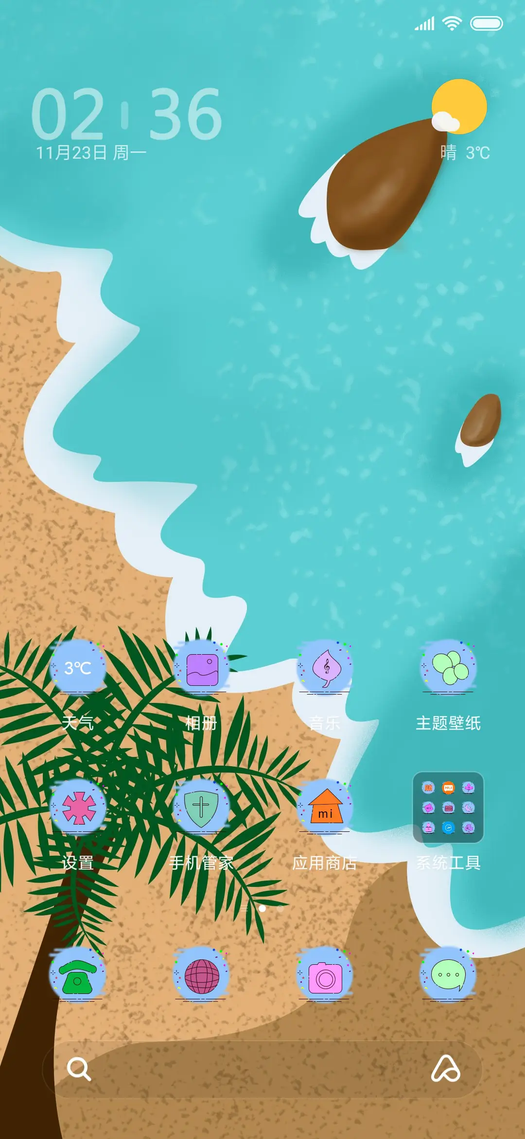 vacation - Screenshot 2