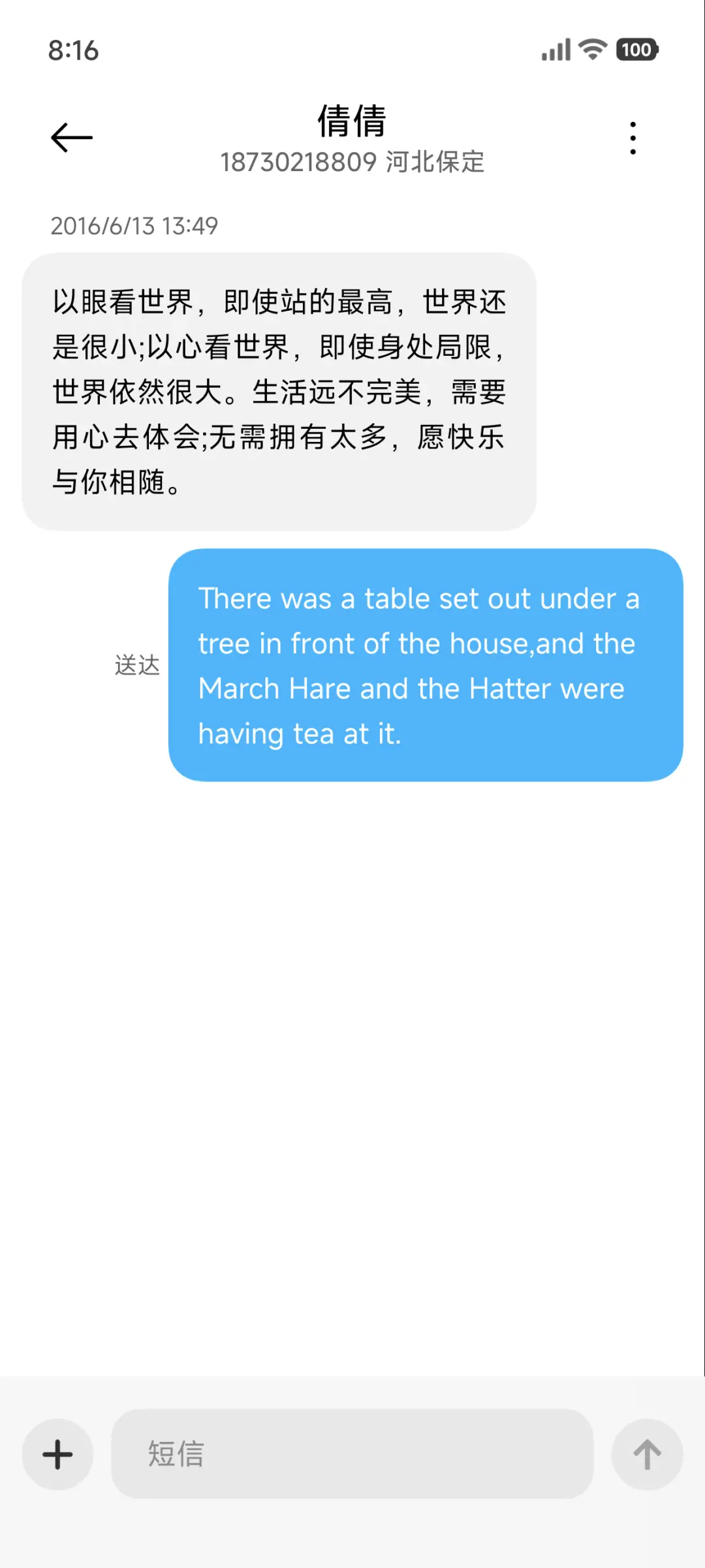 云海 - Screenshot 8