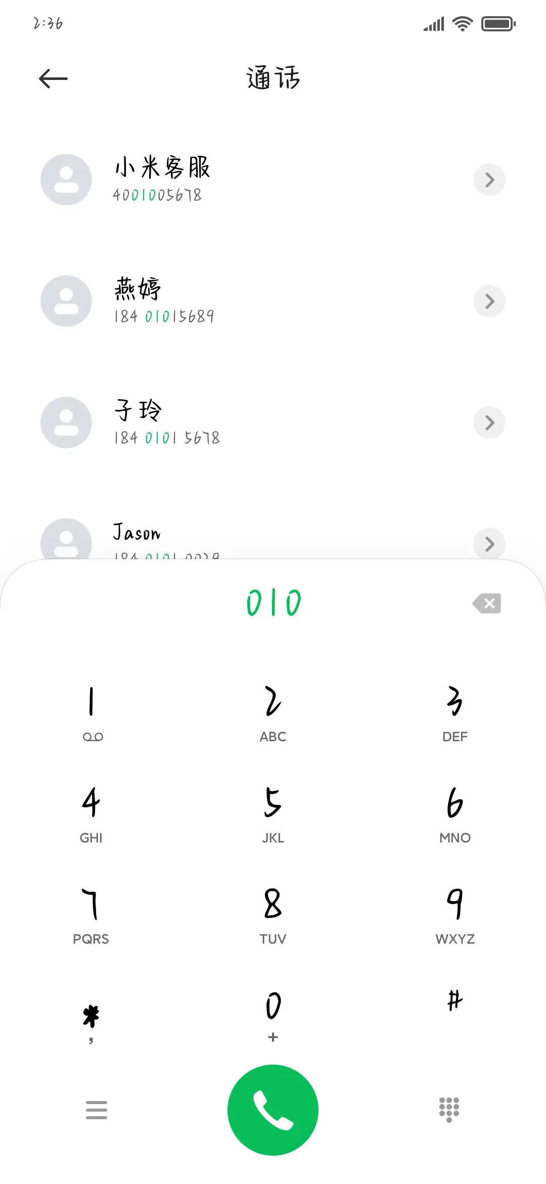 盖世英熊 - Screenshot 1