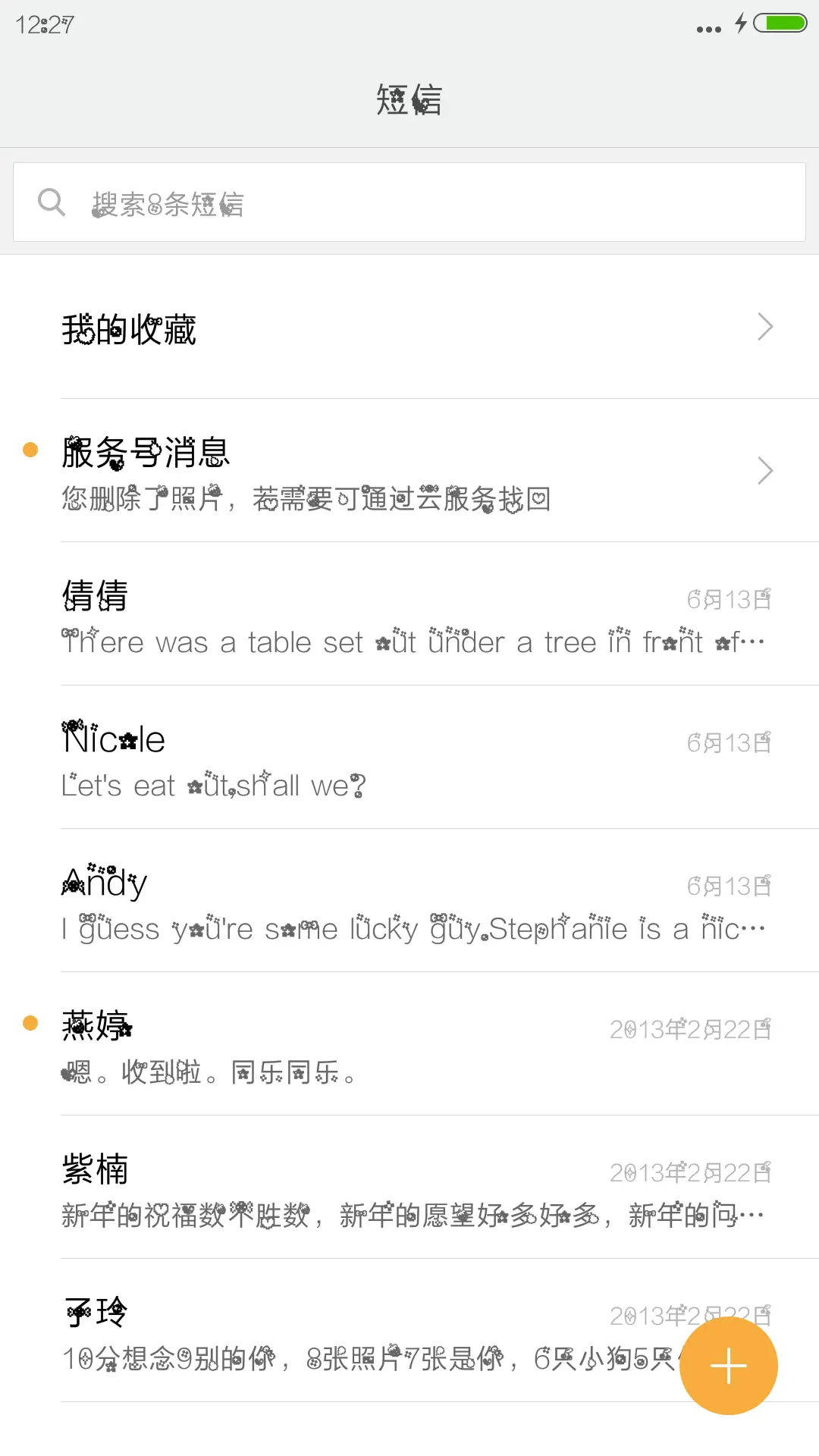 Aa-闪闪像素体 - Screenshot 2
