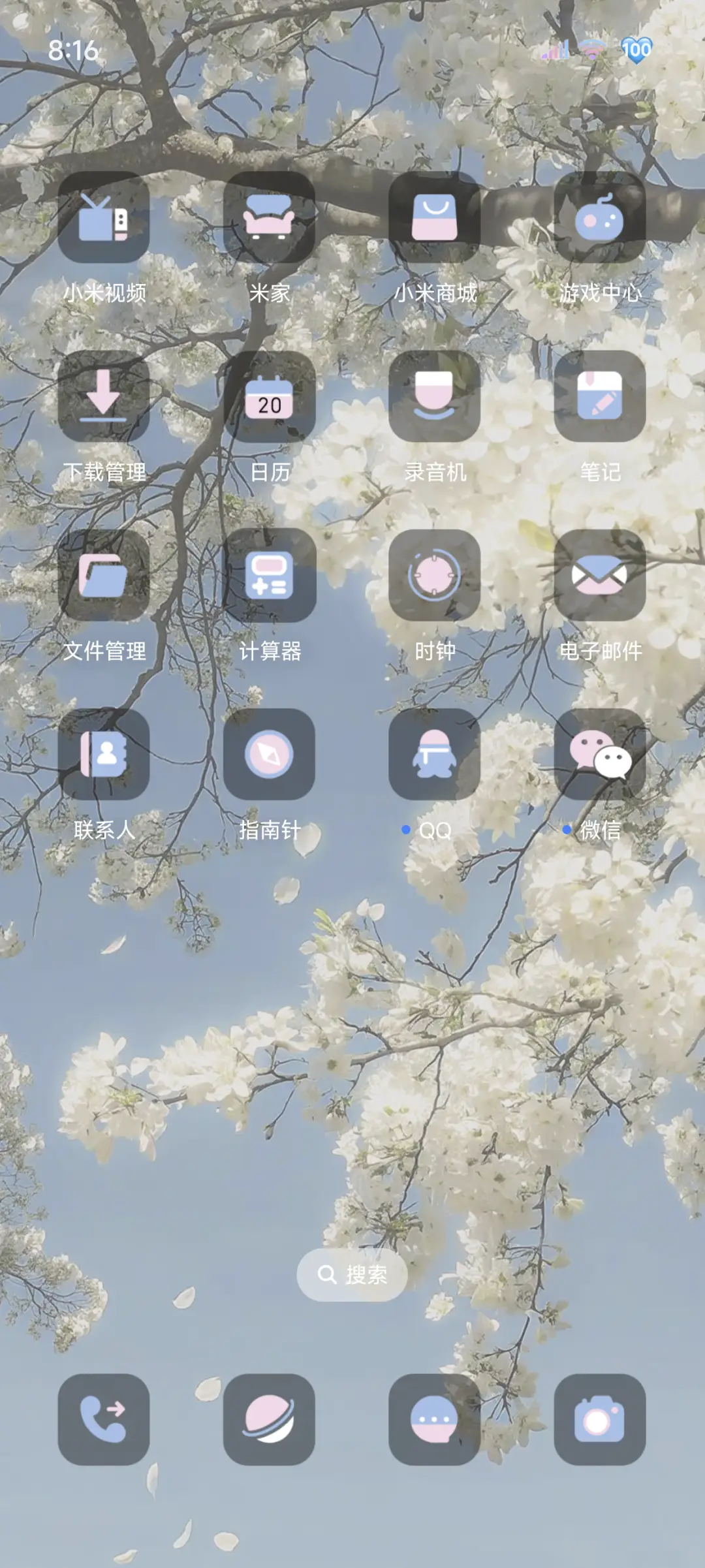 INS风 抬头遇春 - Screenshot 4