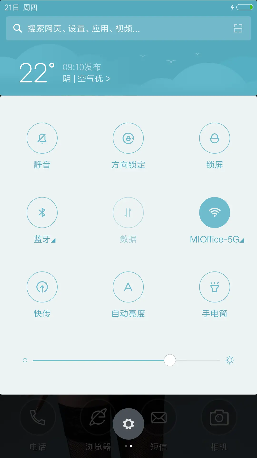 美人许允美 - Screenshot 5