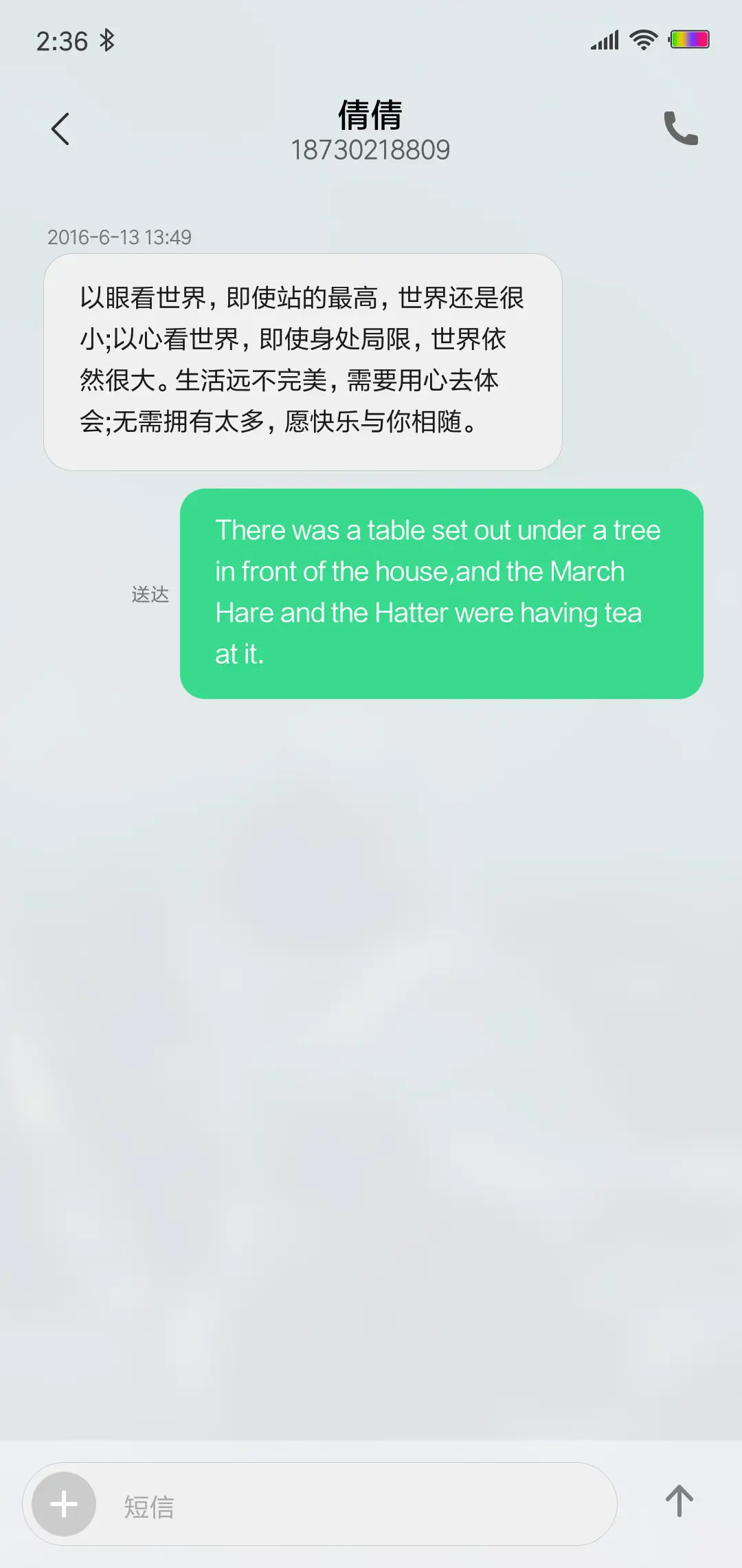 阴天 - Screenshot 8