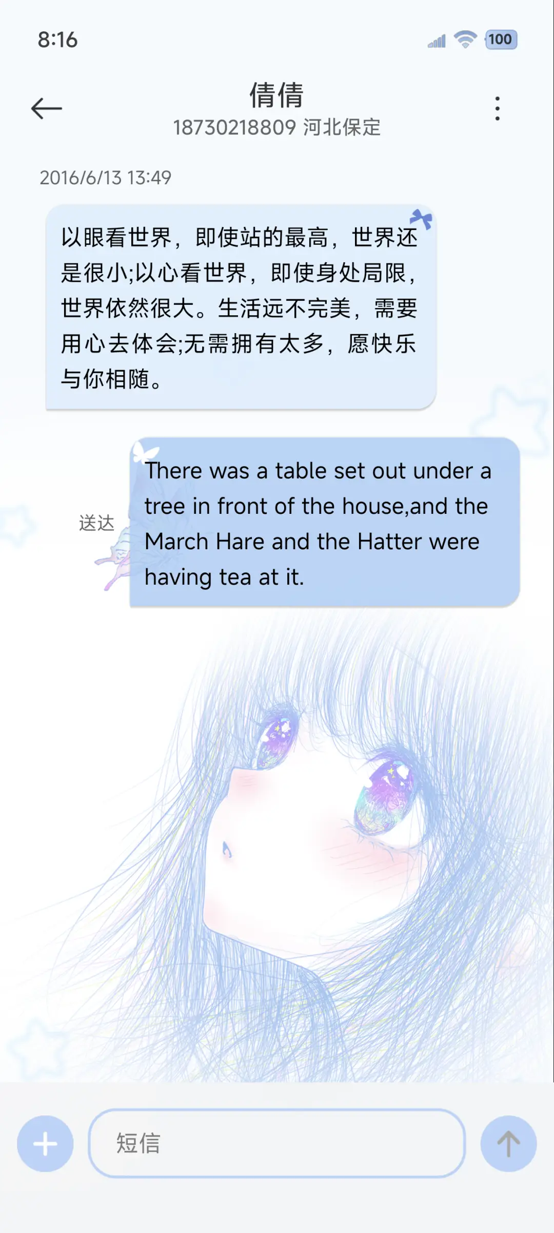 OS自由如风多颜色 - Screenshot 8